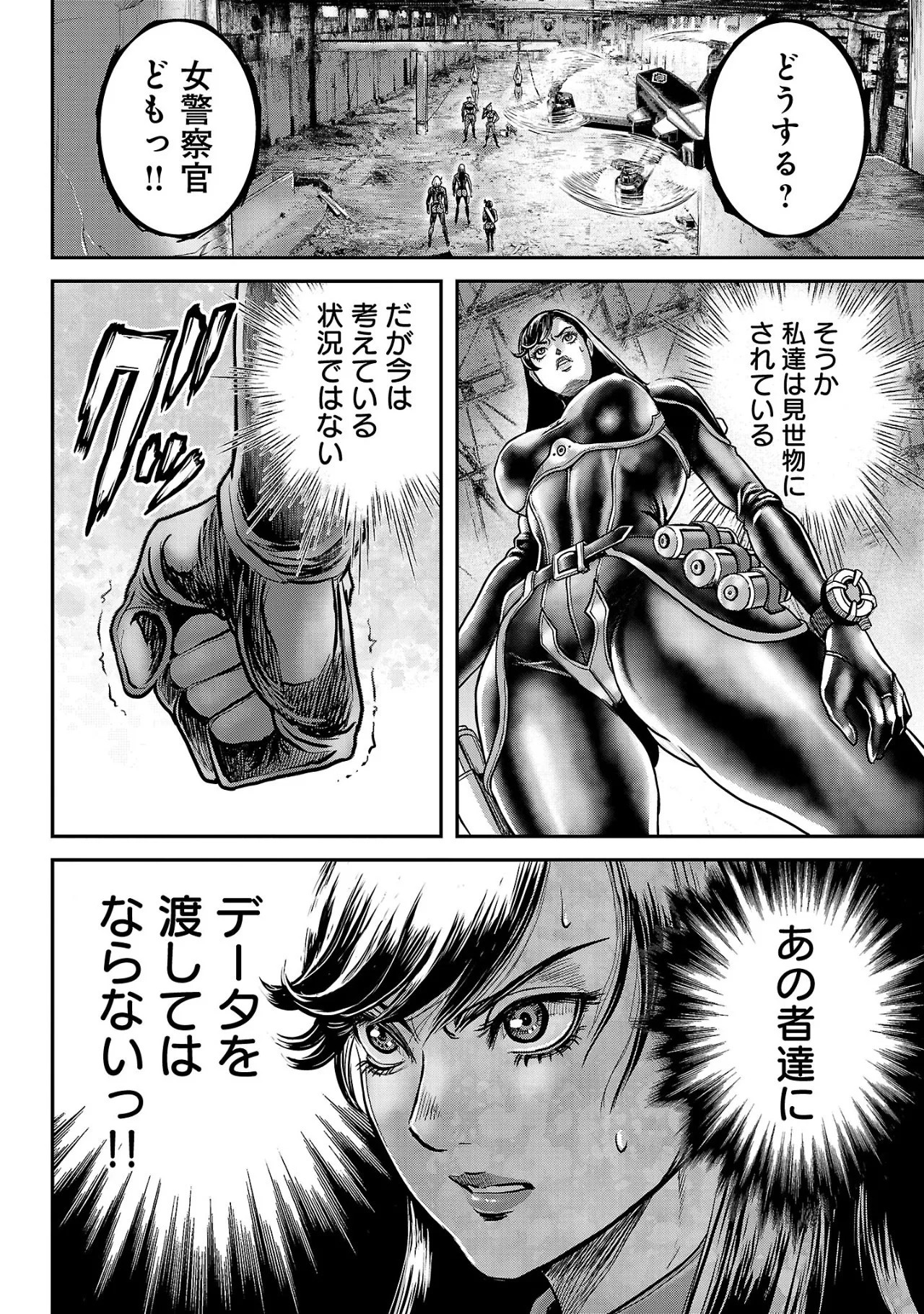 Page 113