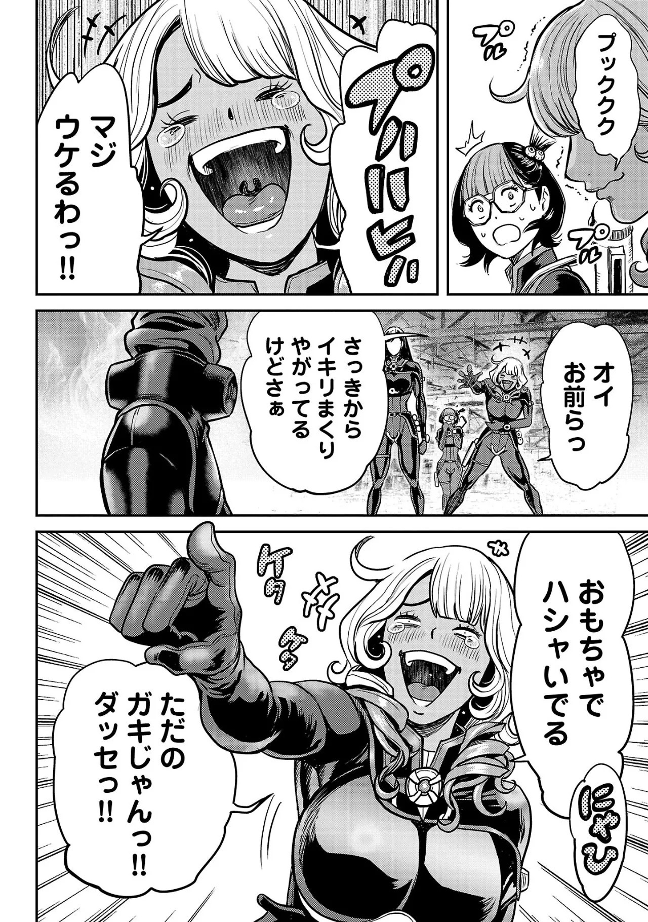 Page 115