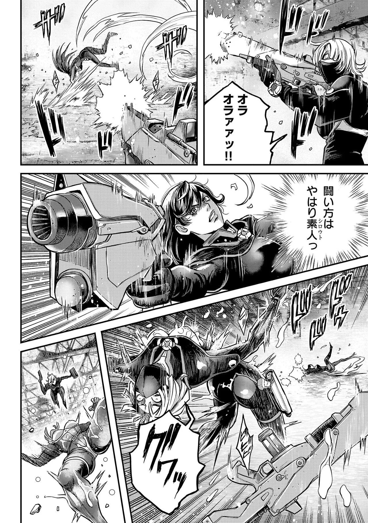 Page 121