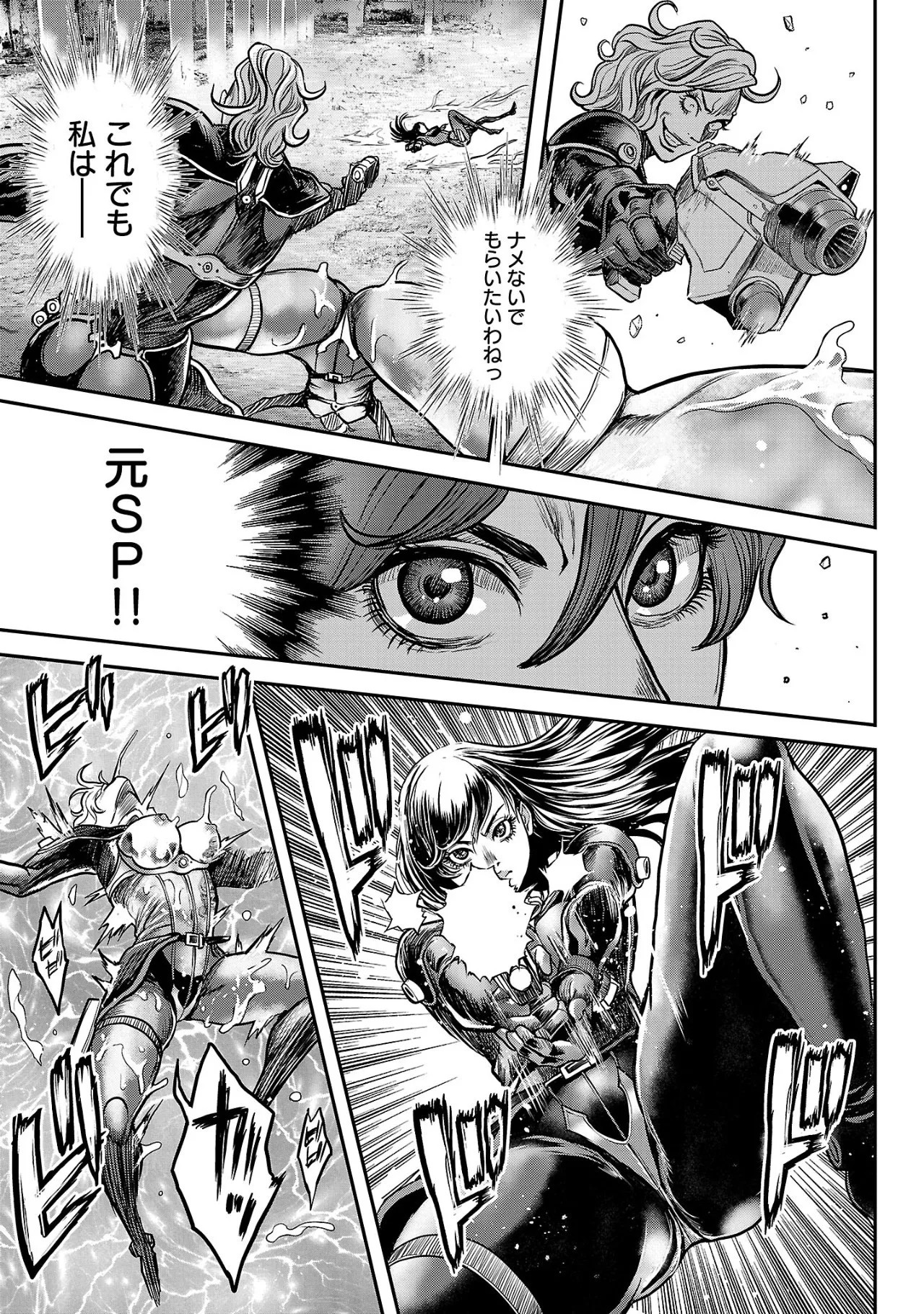 Page 122
