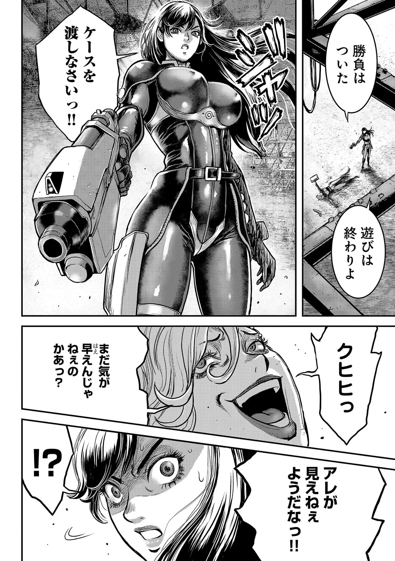 Page 123
