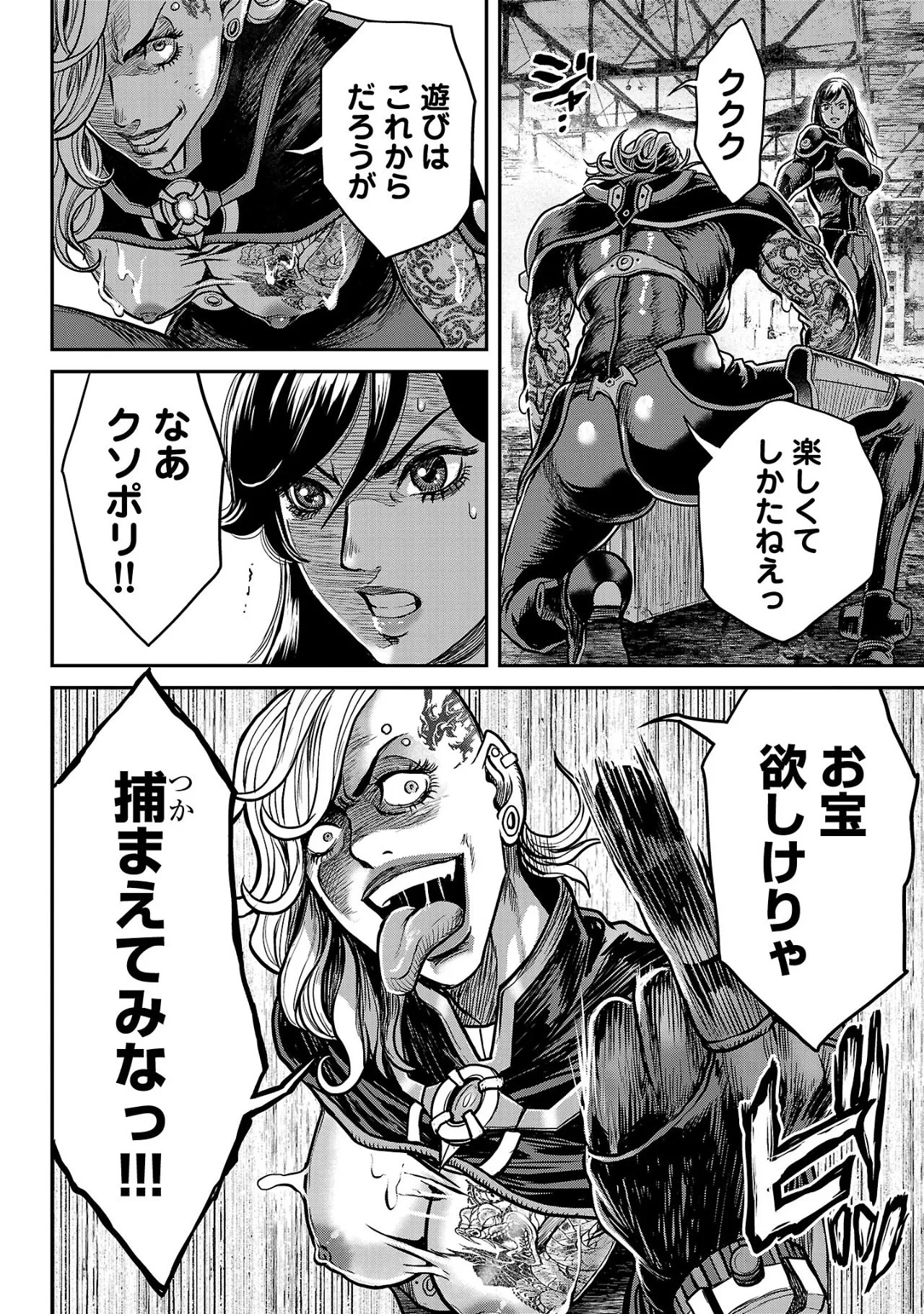 Page 125