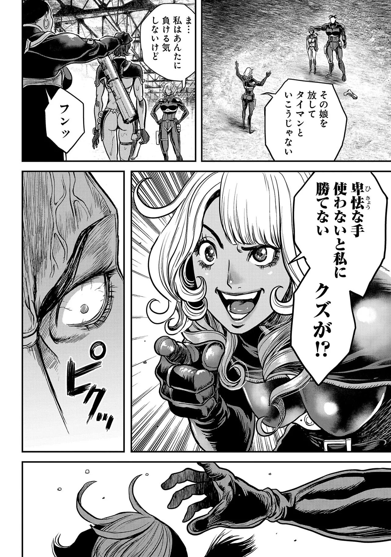 Page 127