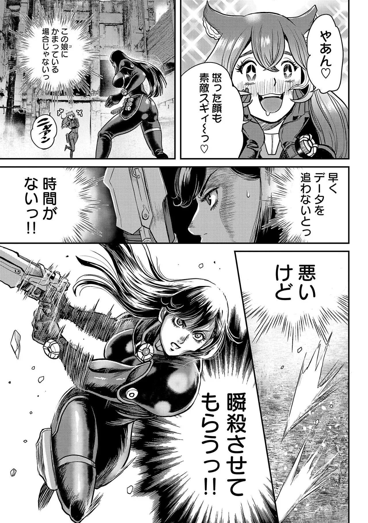 Page 134