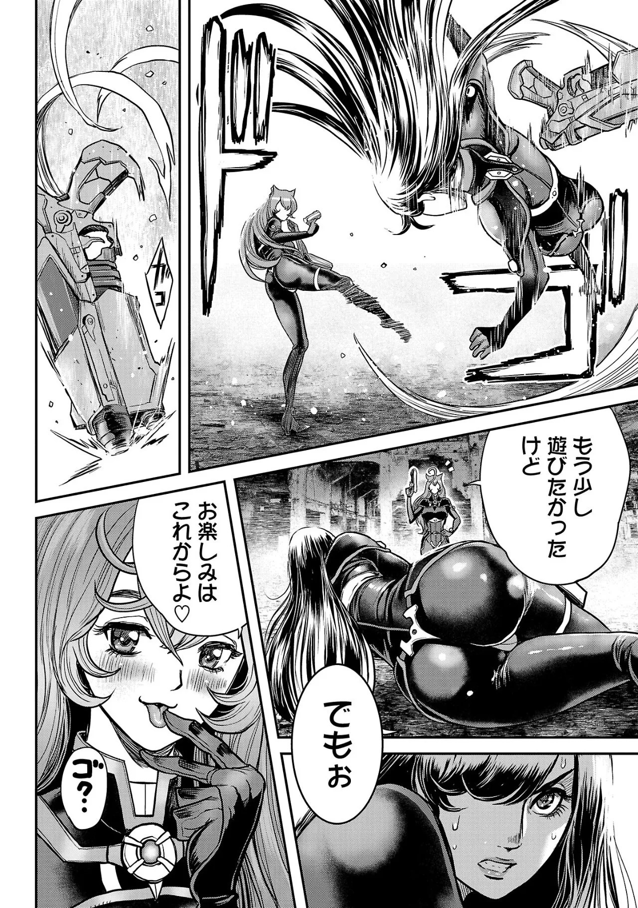 Page 139