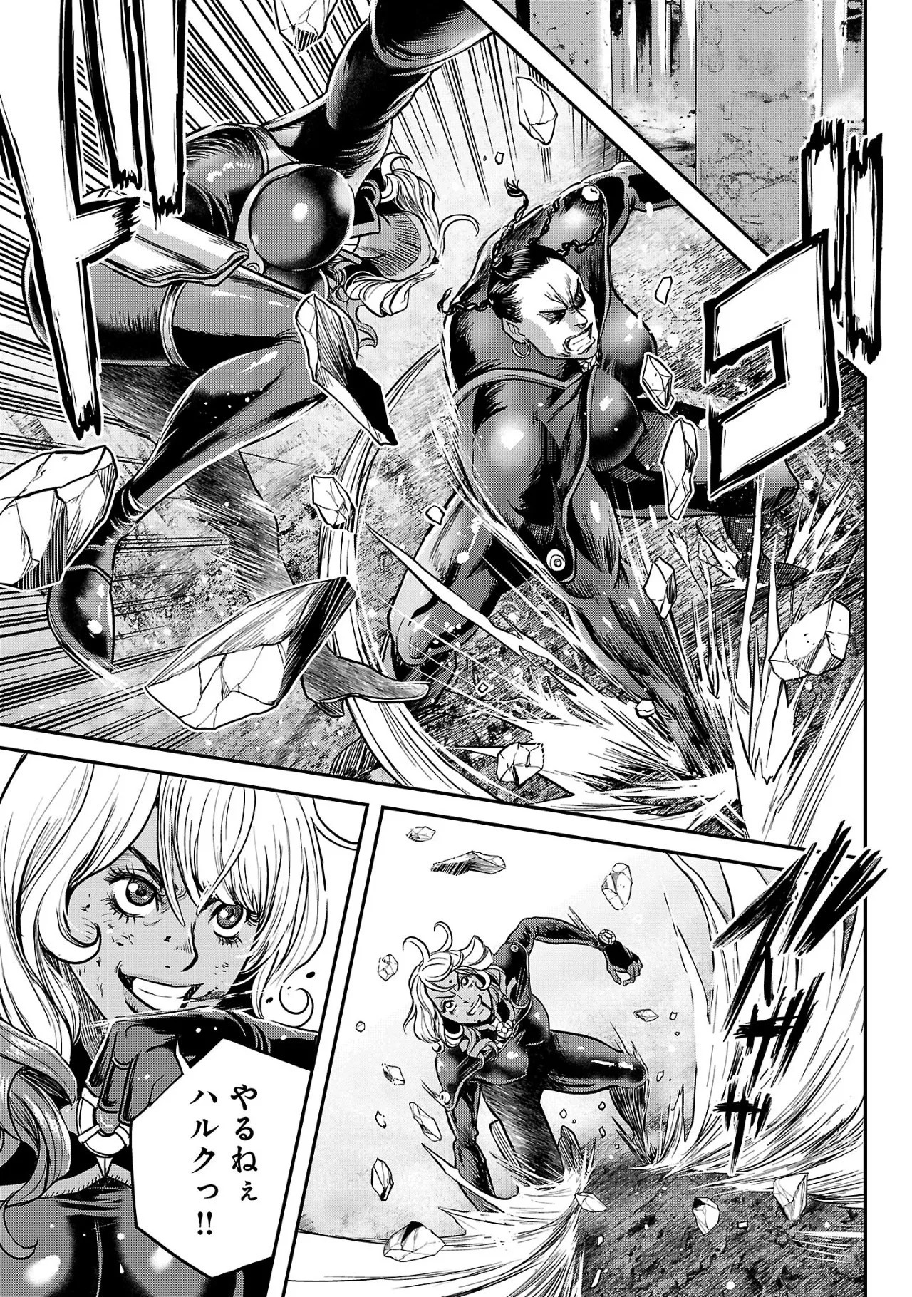 Page 142