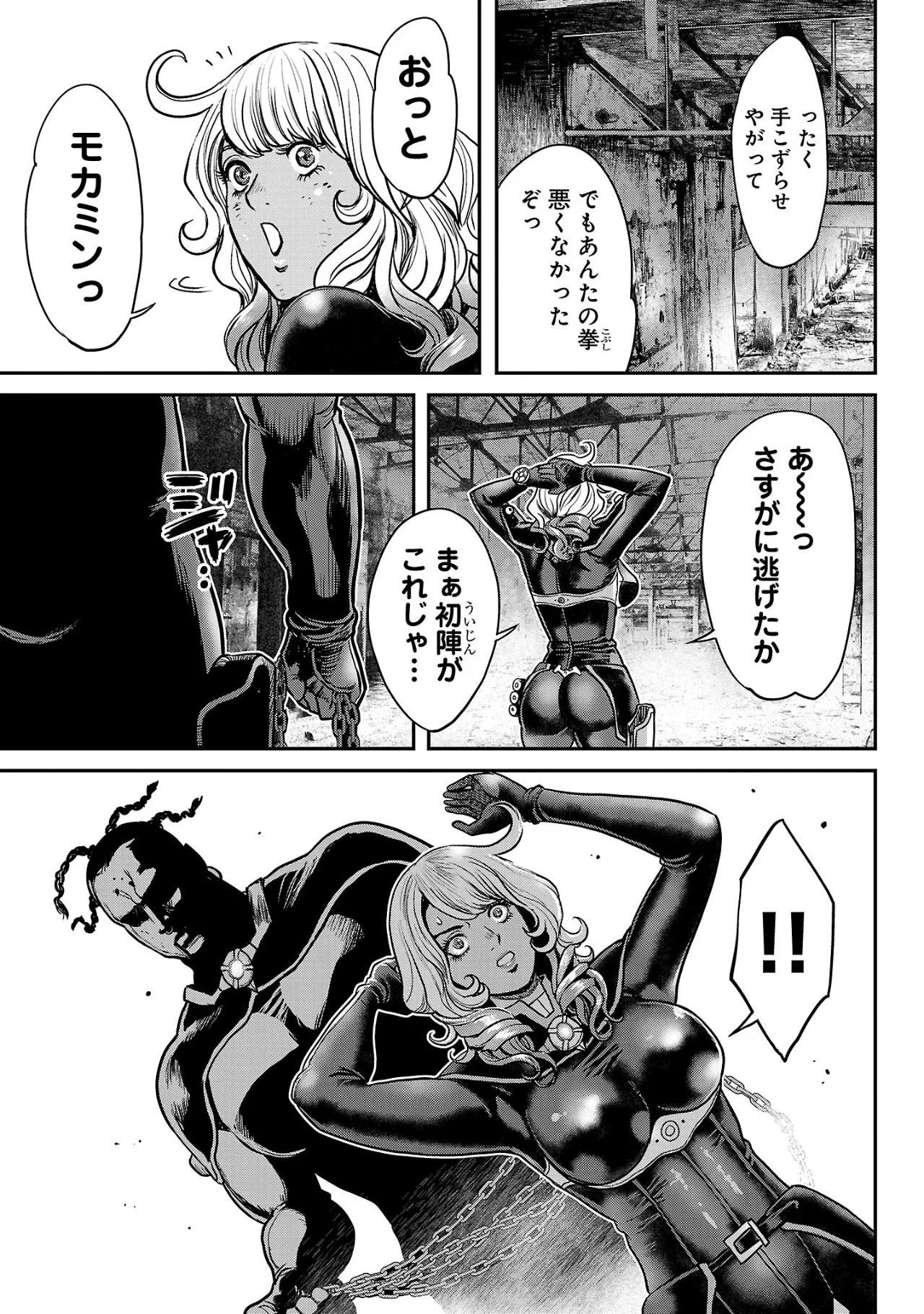 Page 146