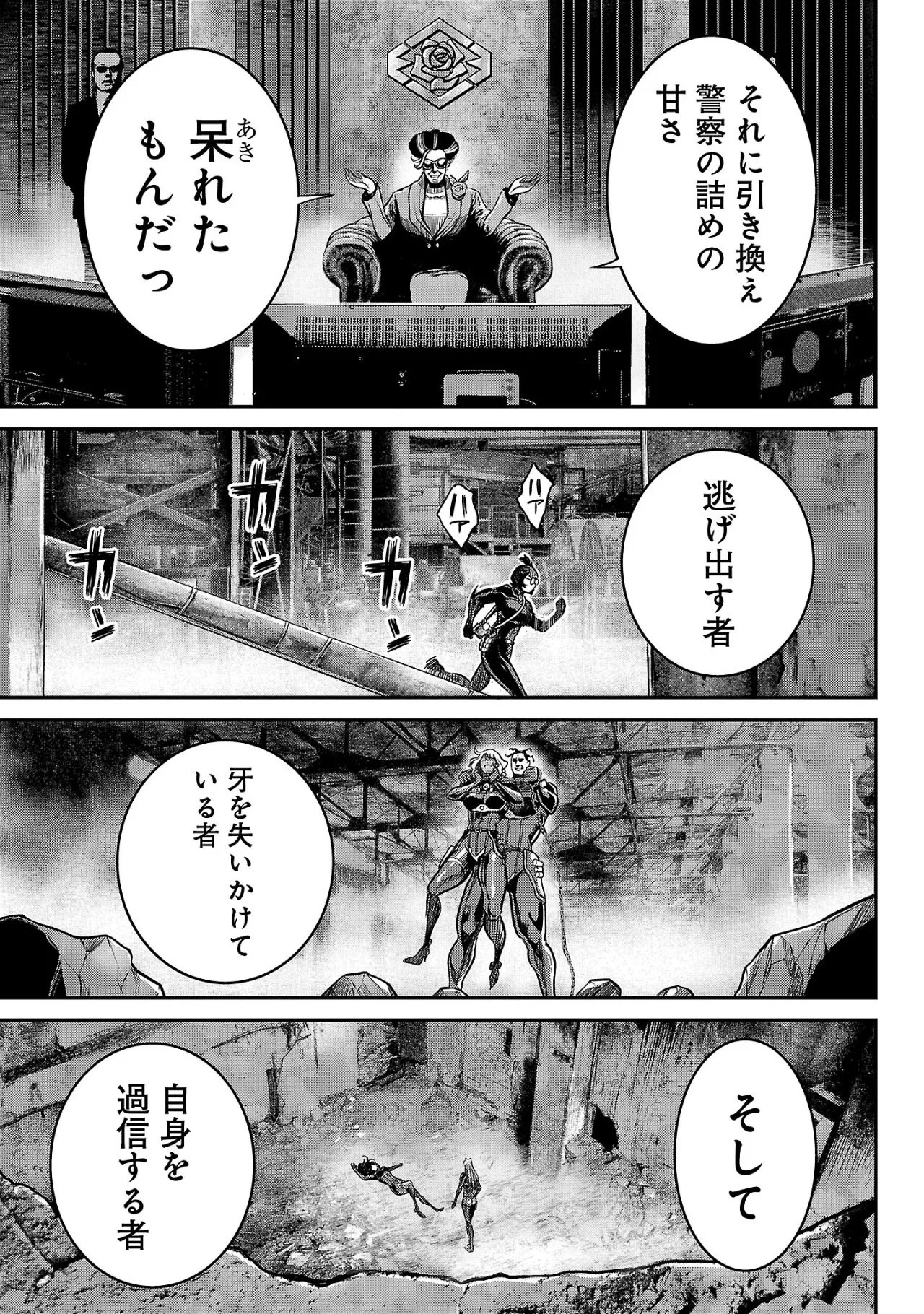 Page 148