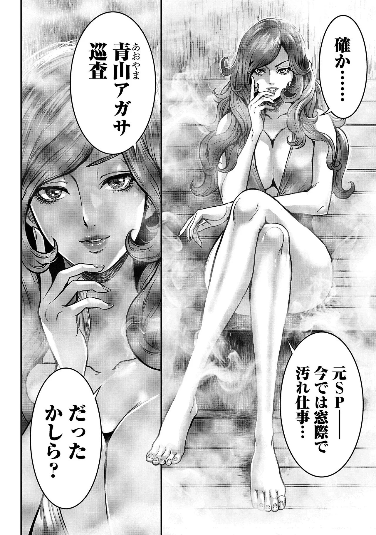 Page 63