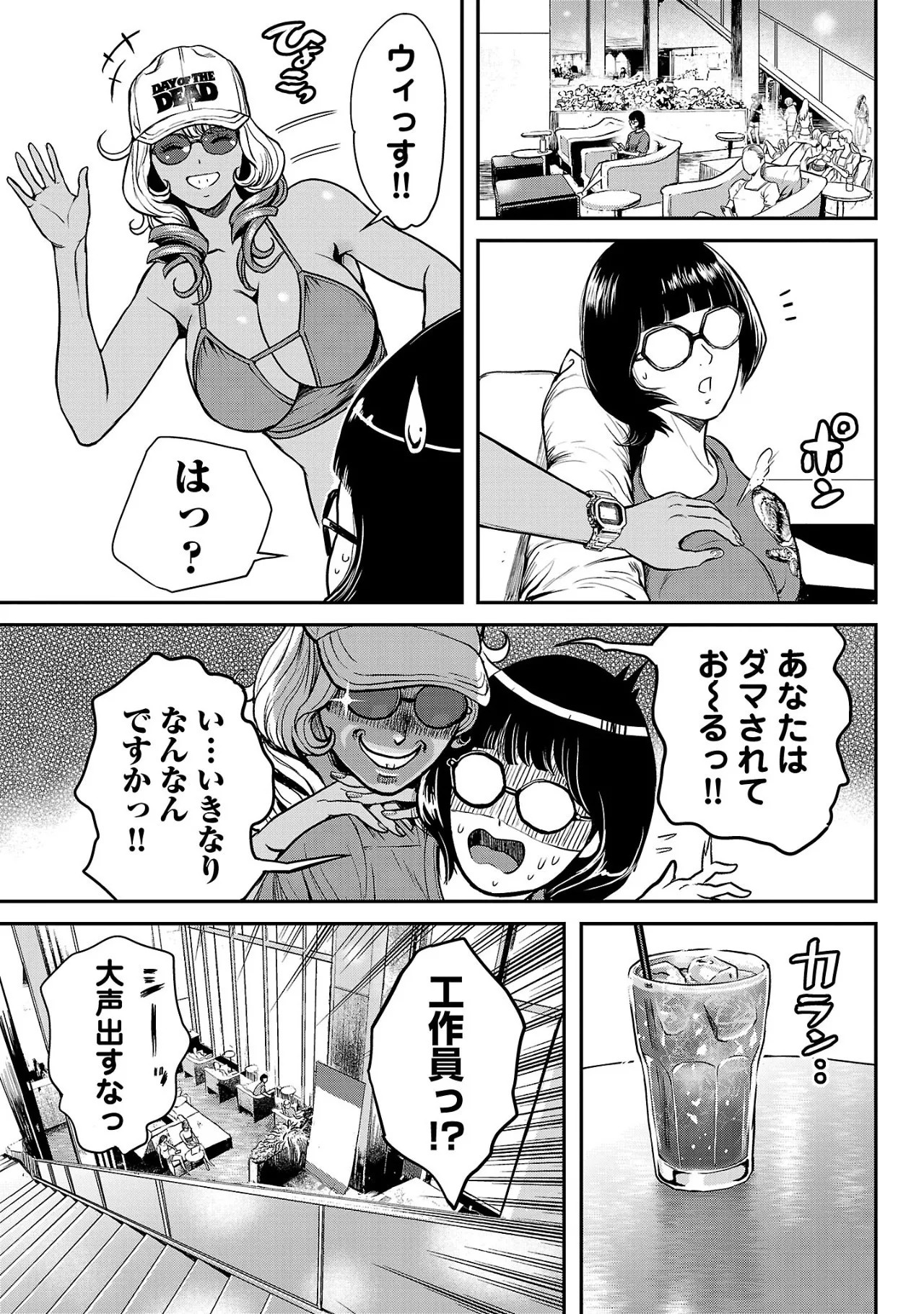 Page 68
