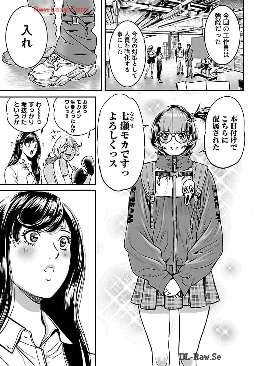 Page 92