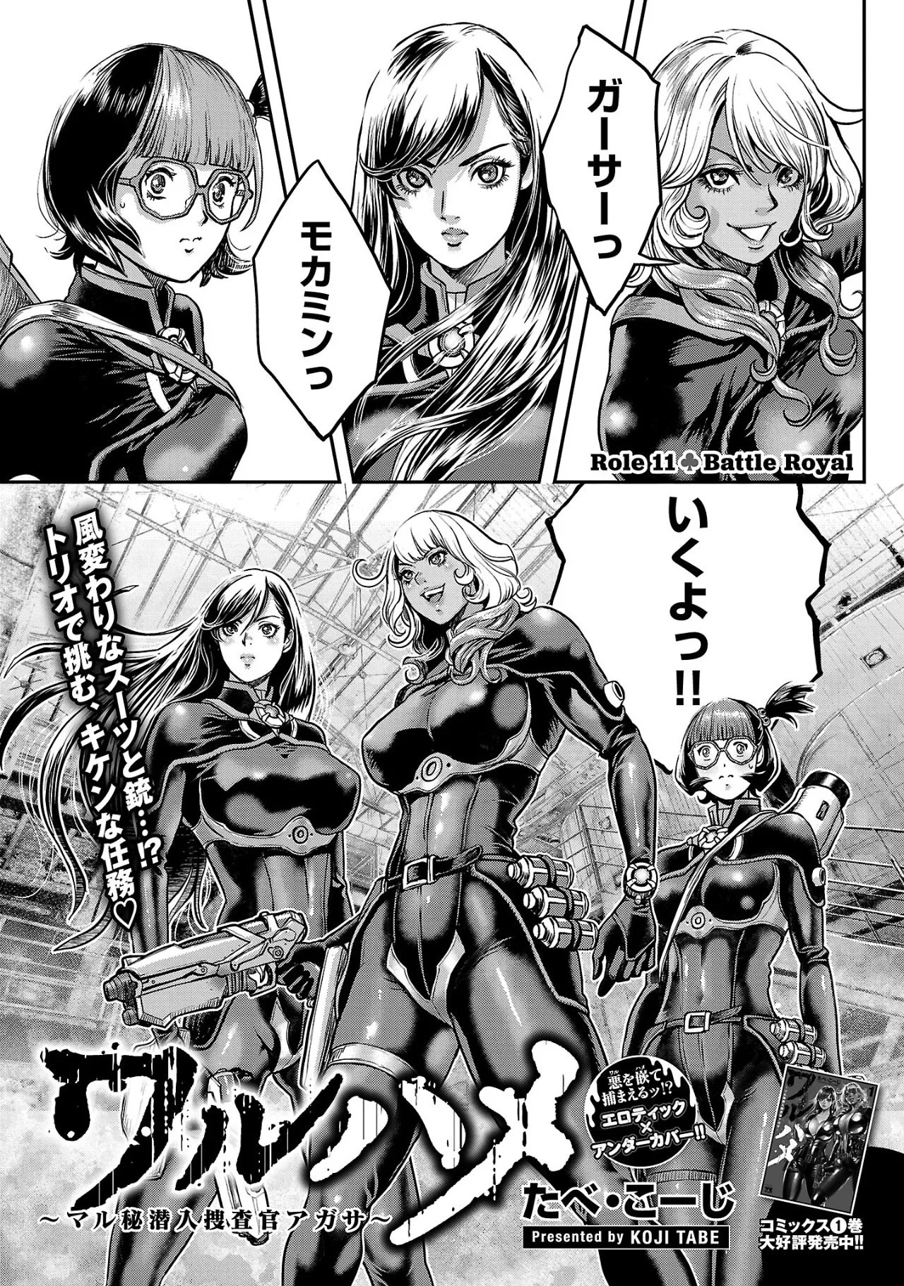 Page 94