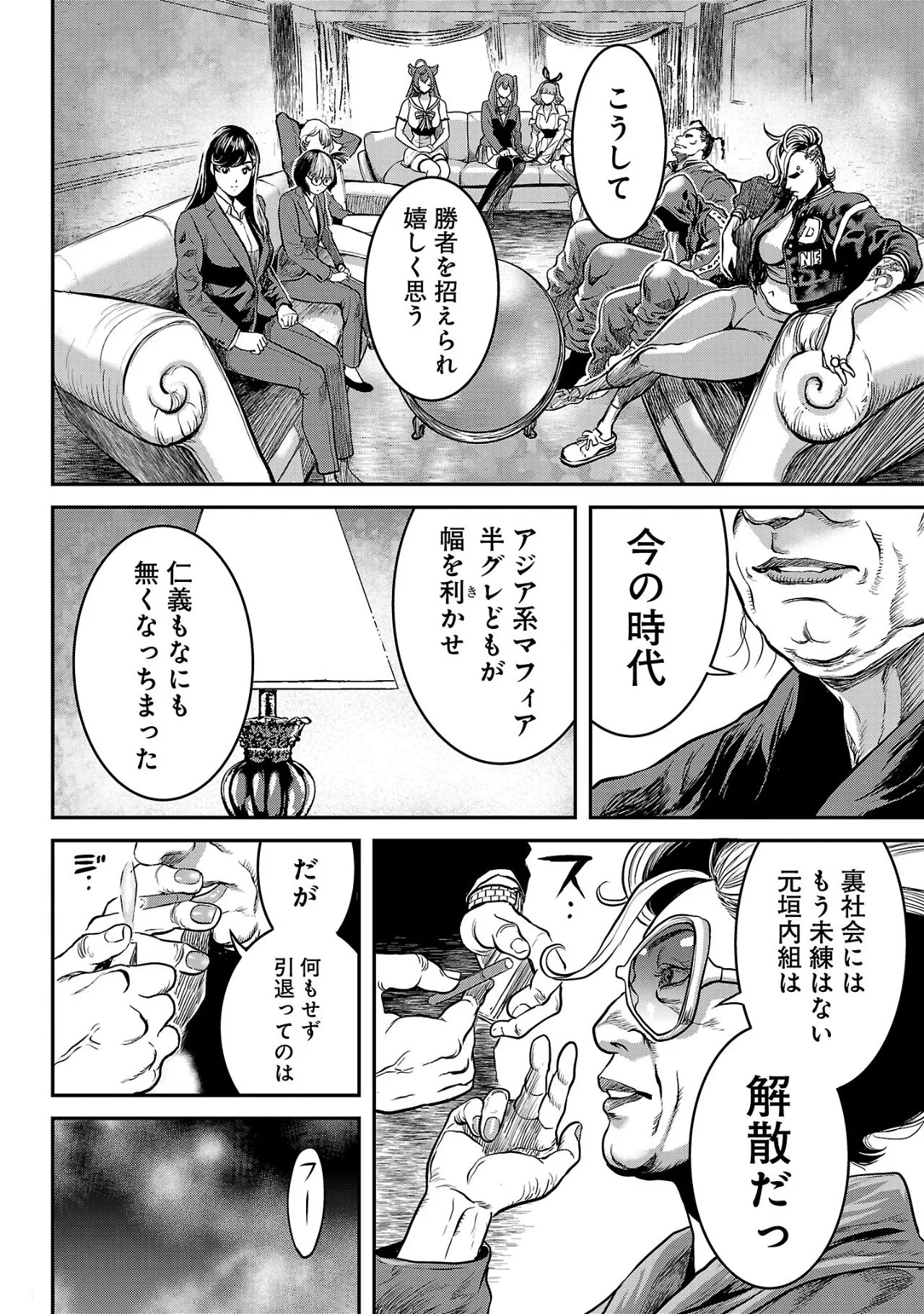 Page 97