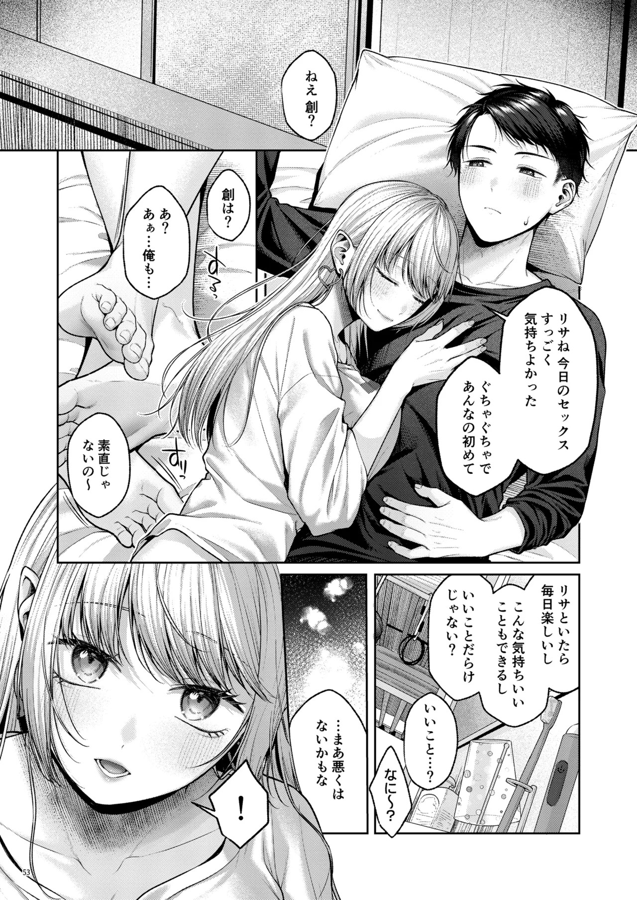 Page 54