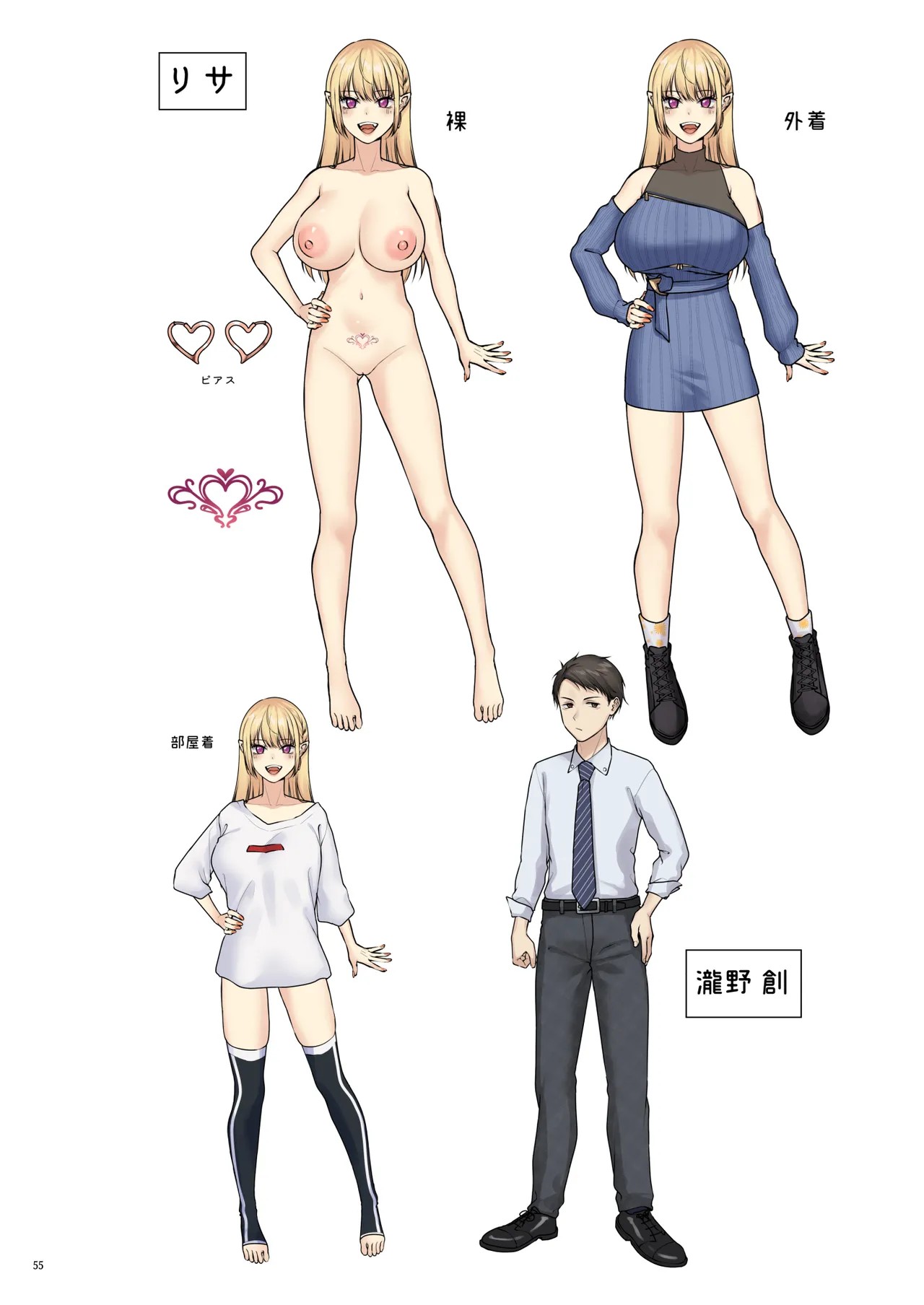 Page 56