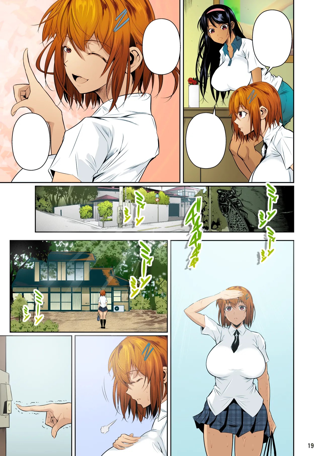 Page 19
