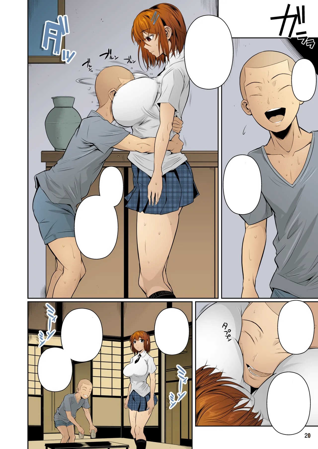 Page 20