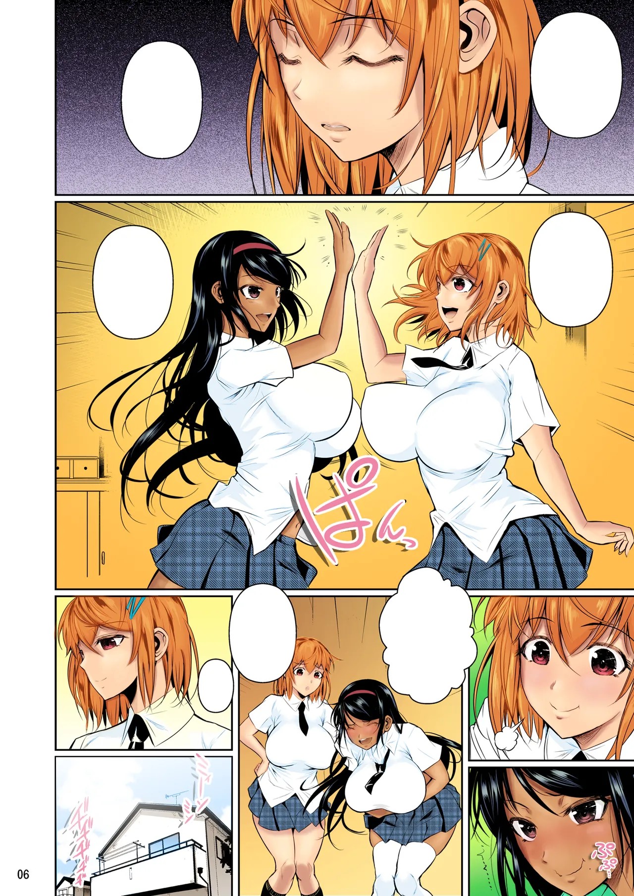 Page 7