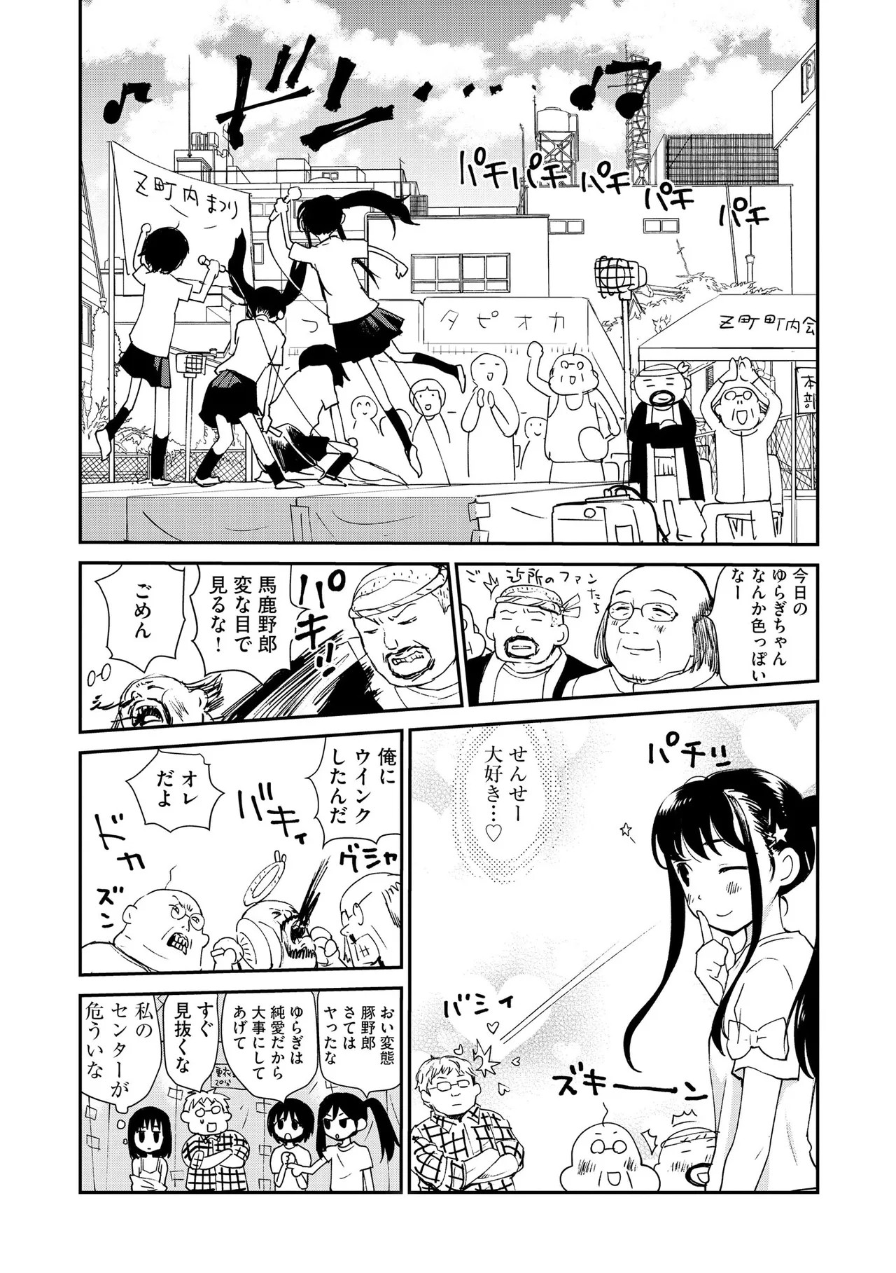 Page 124