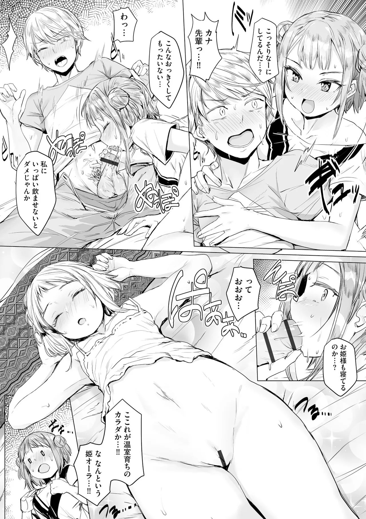 Page 89