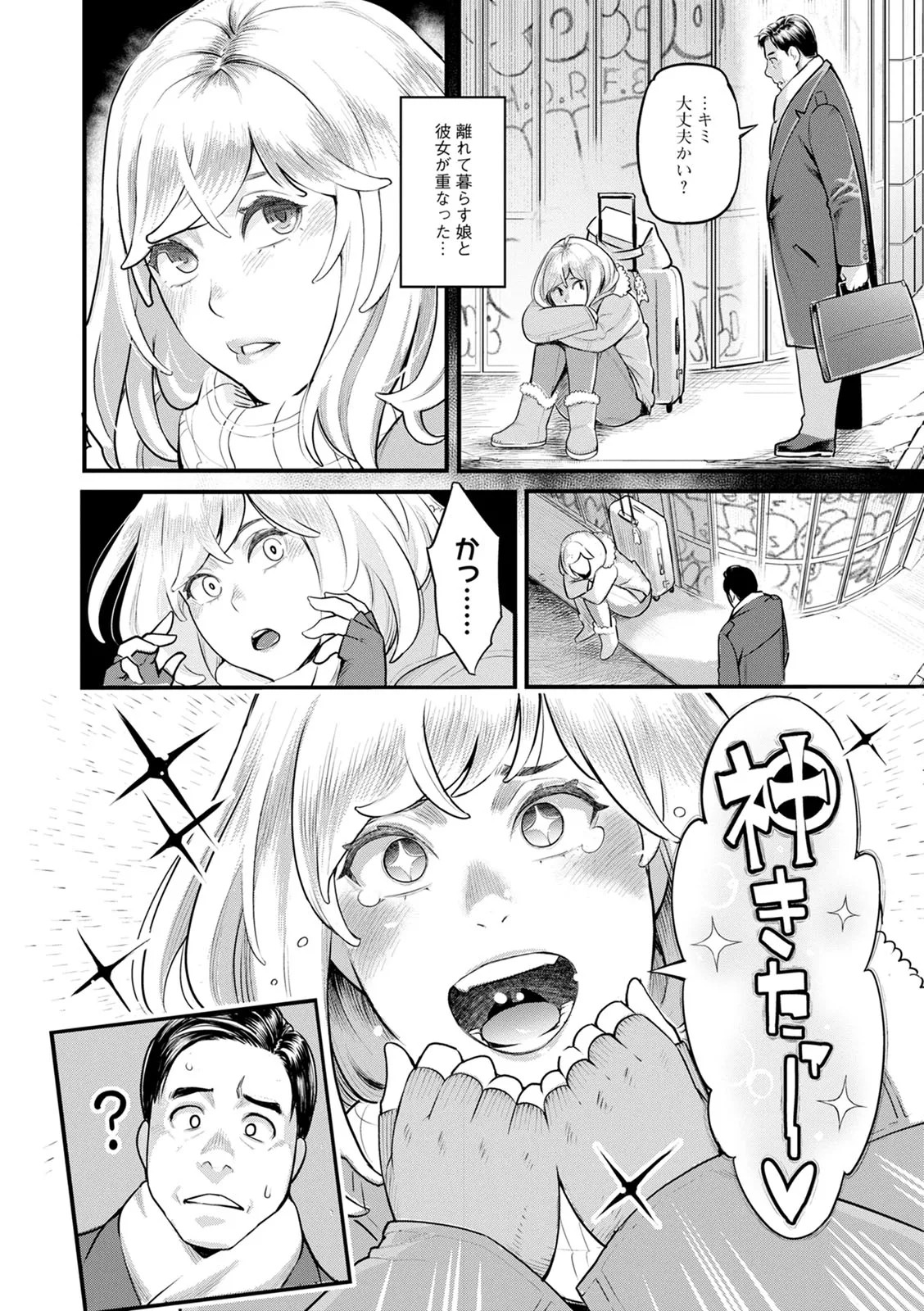 Page 110