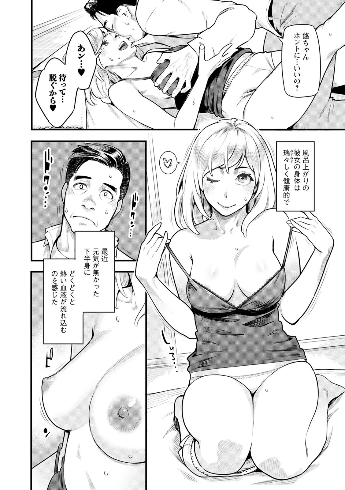 Page 116
