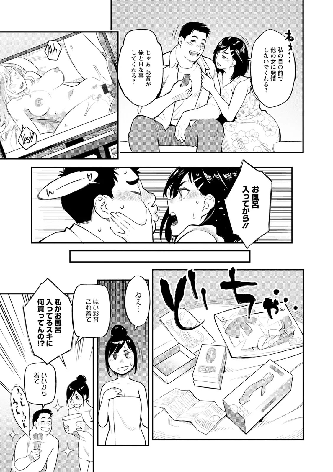 Page 129