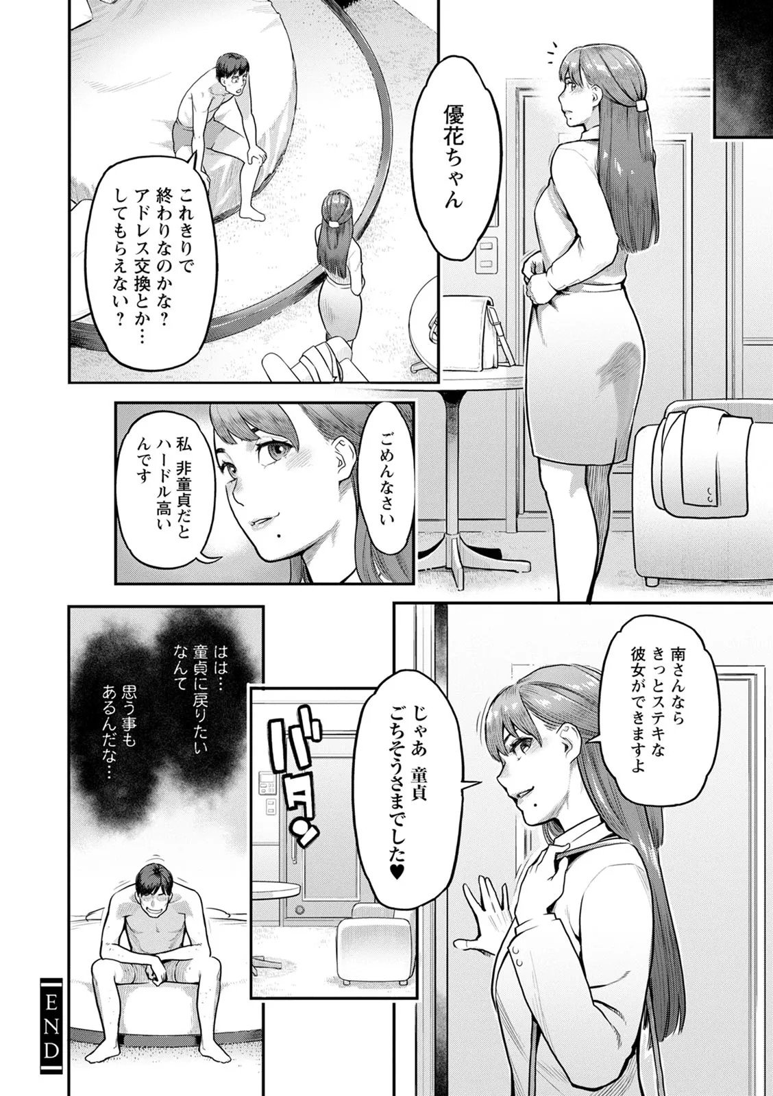 Page 168