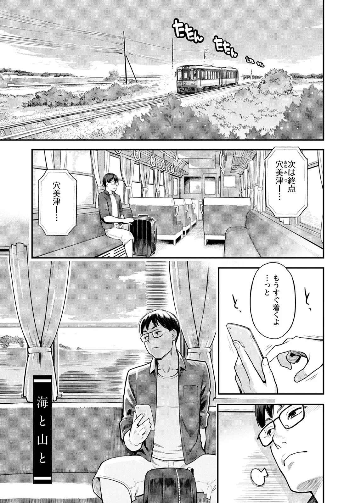 Page 169