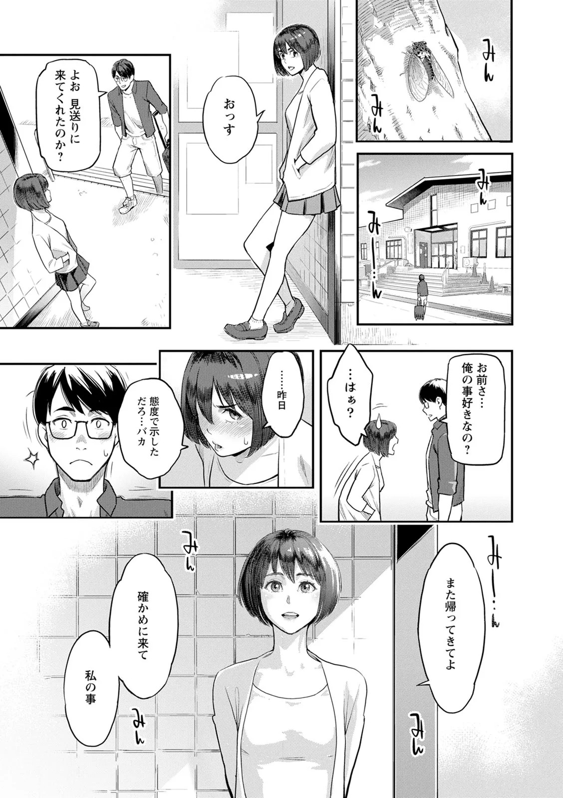Page 187