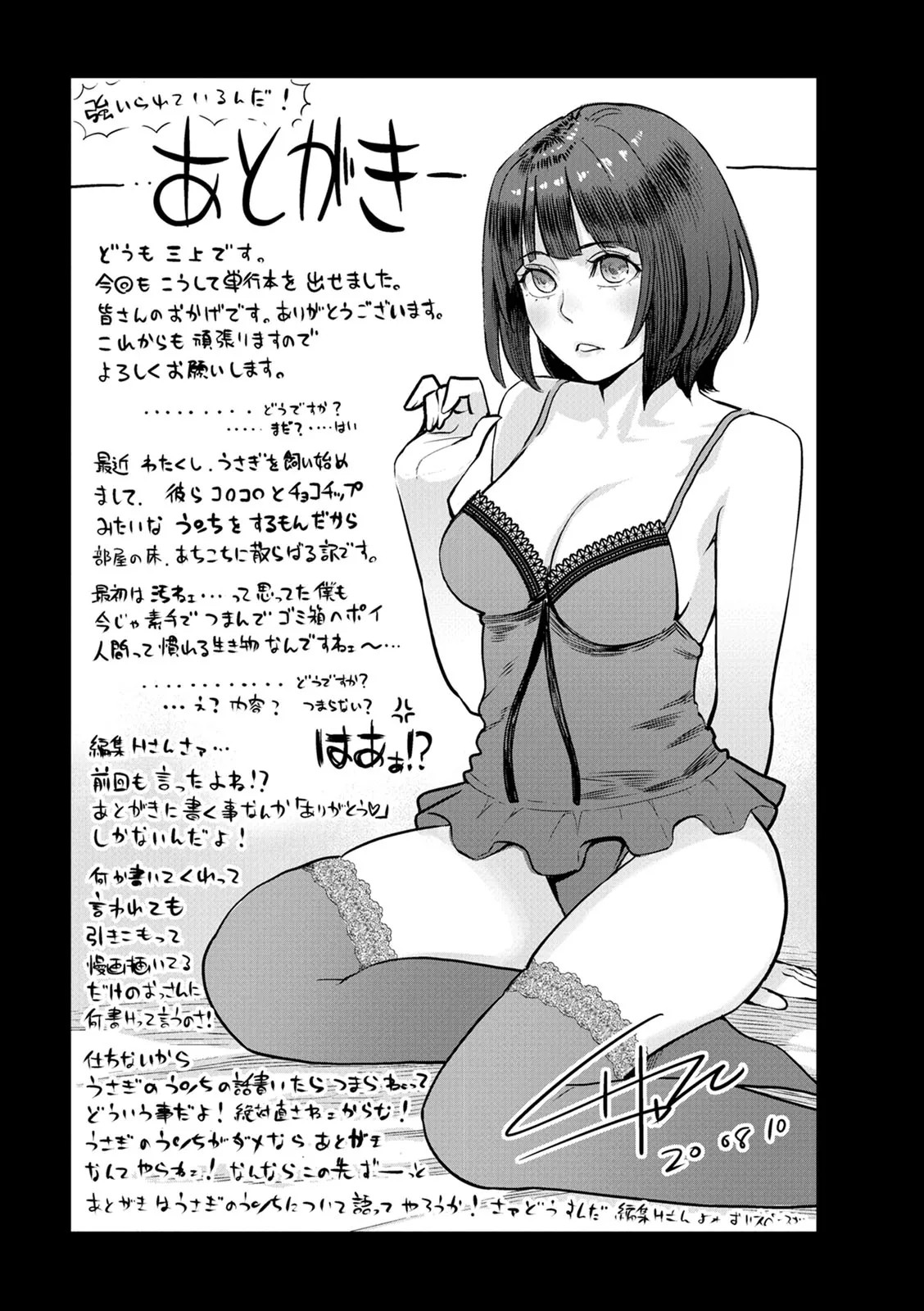 Page 191