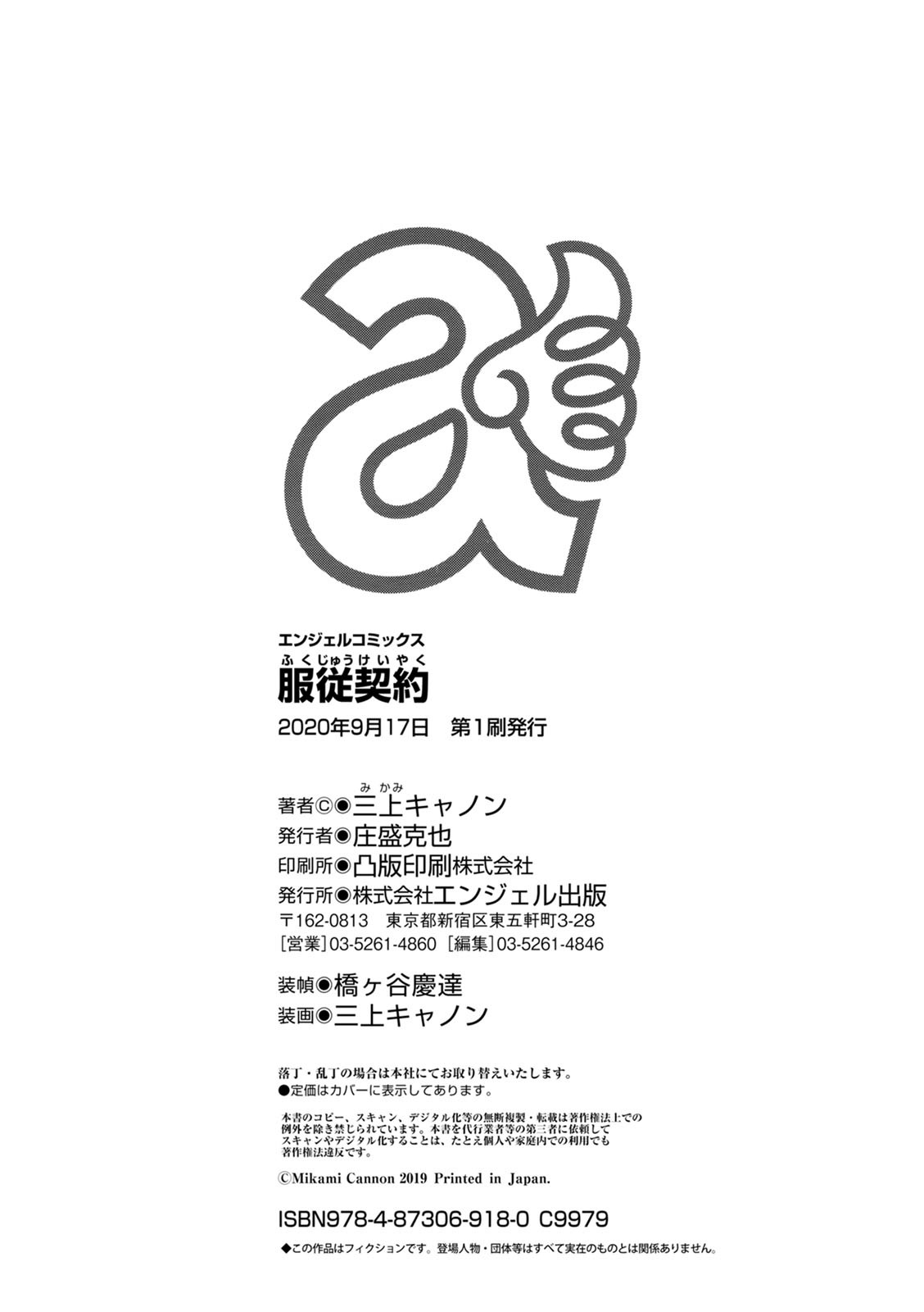 Page 200