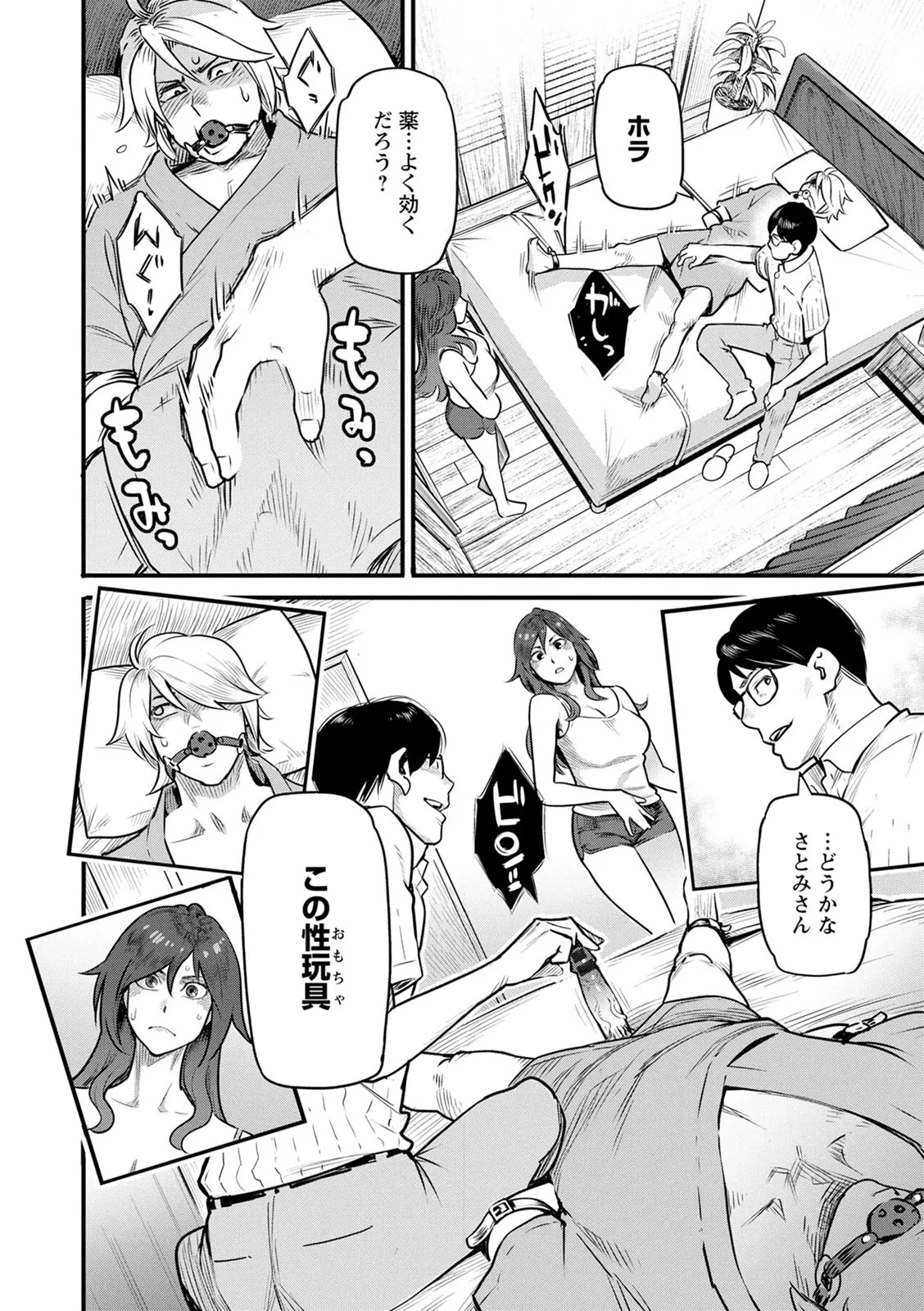 Page 28