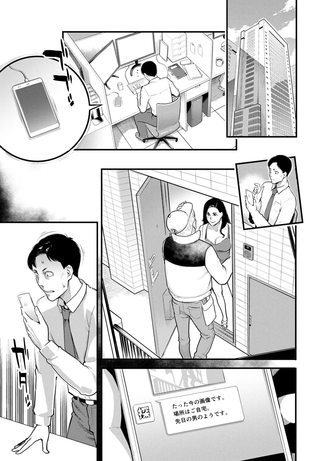 Page 99