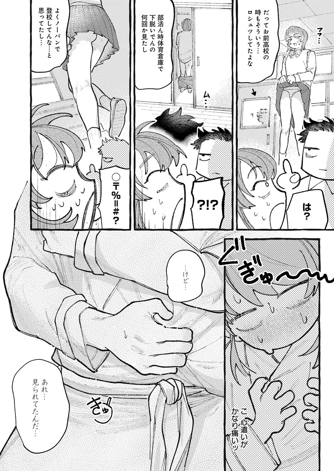 Page 131