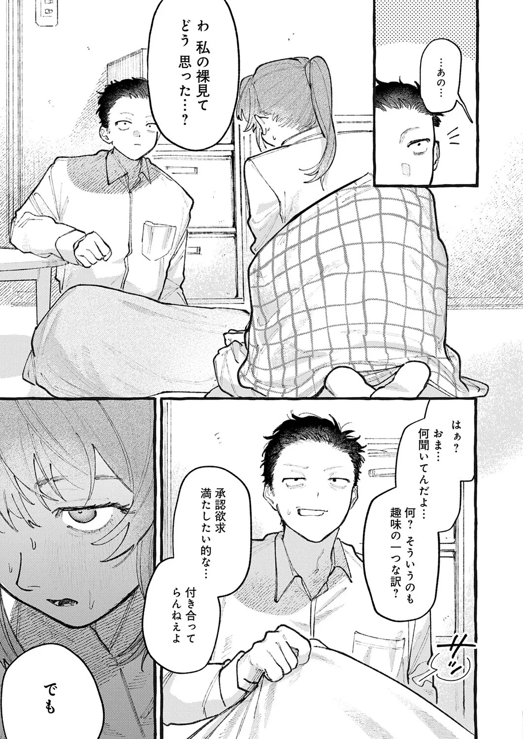 Page 132
