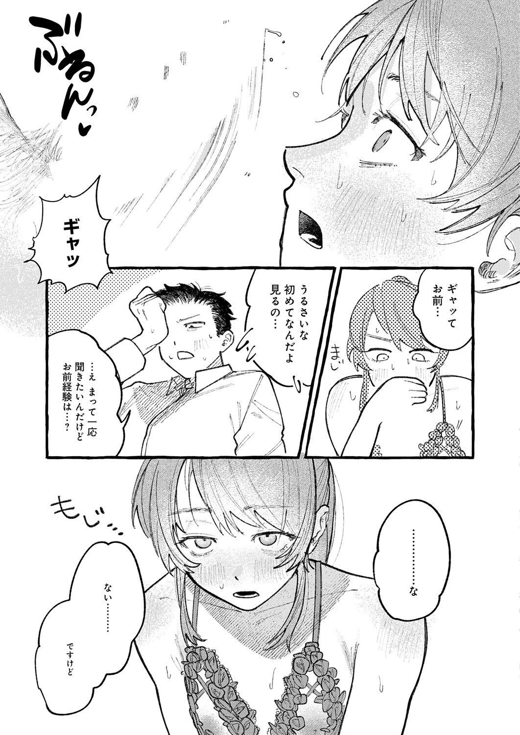 Page 136