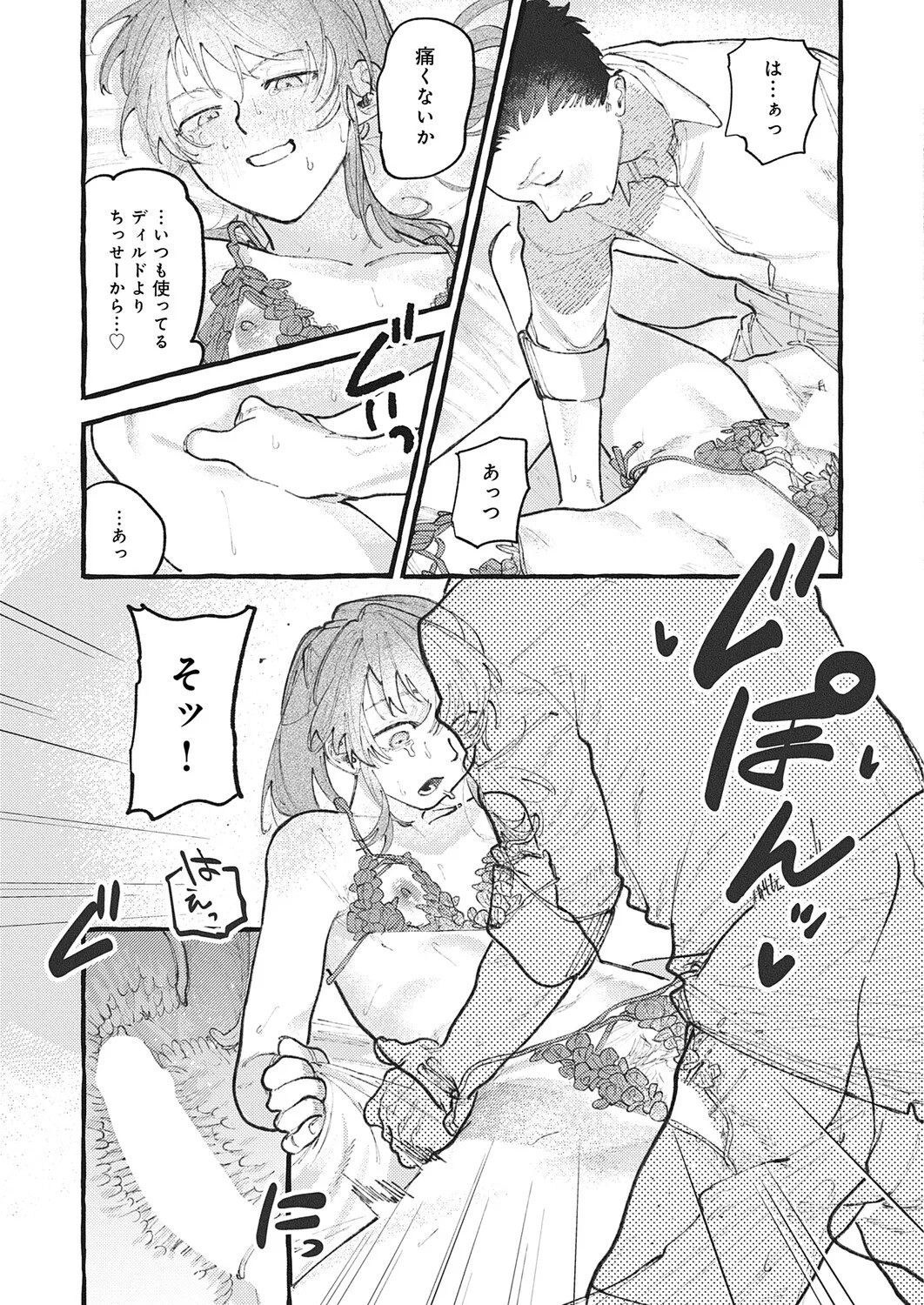 Page 142