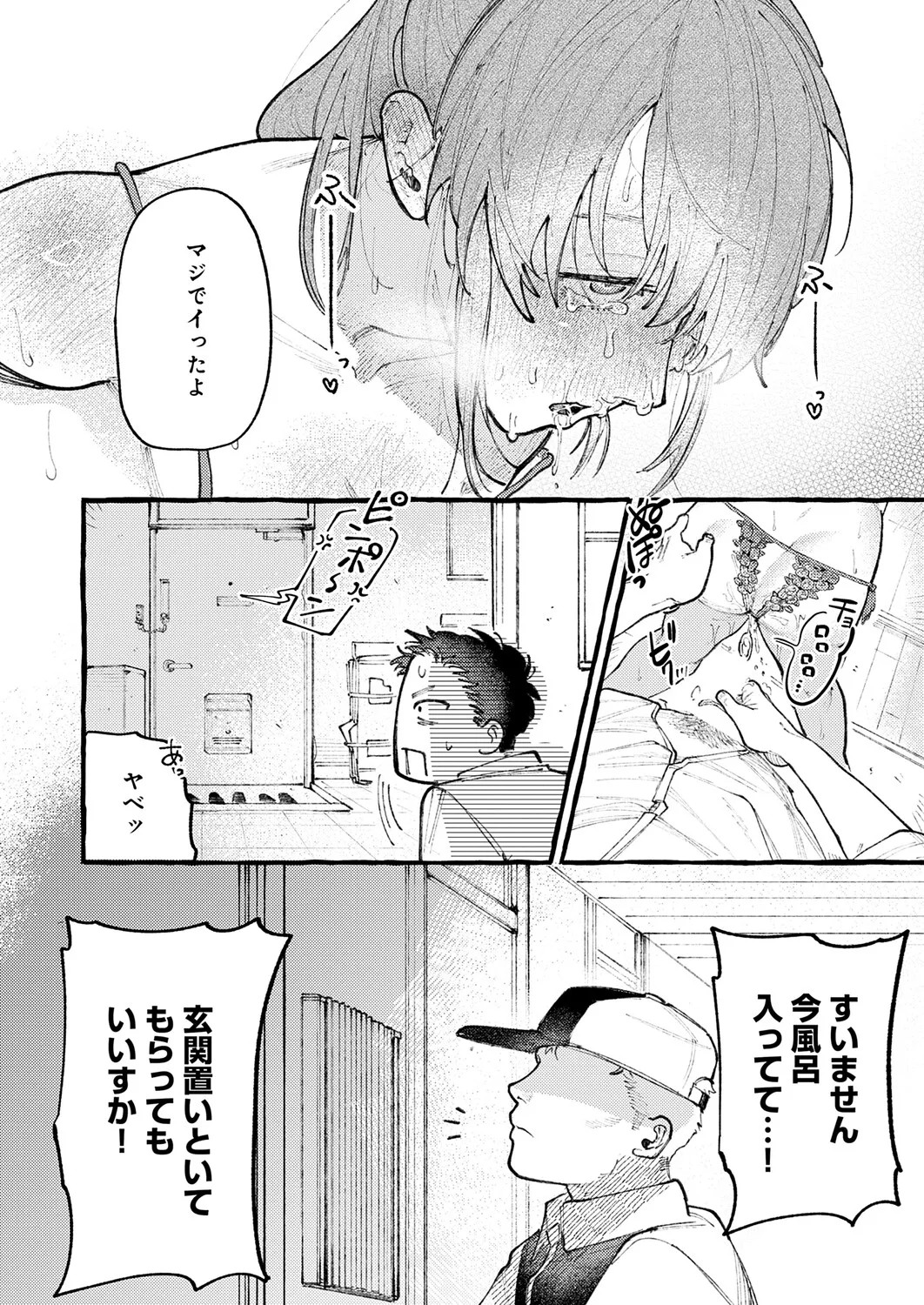 Page 153