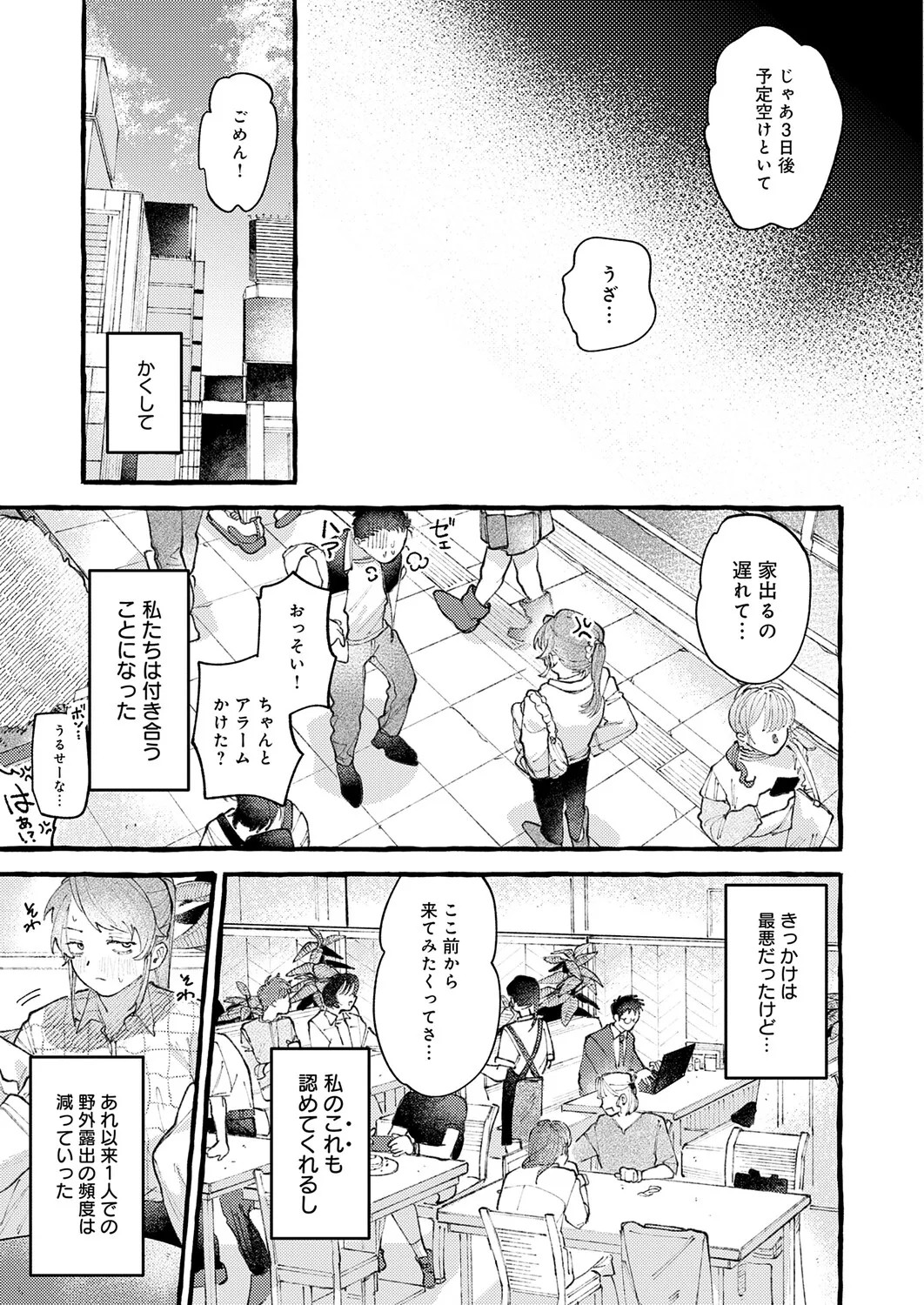 Page 156