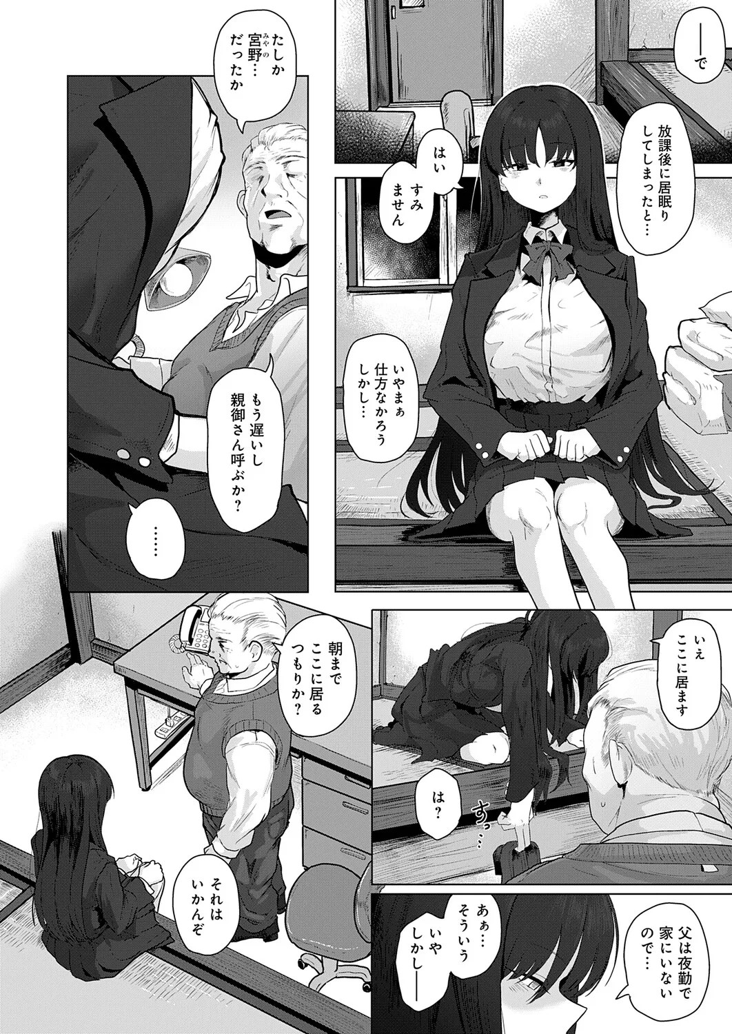 Page 183
