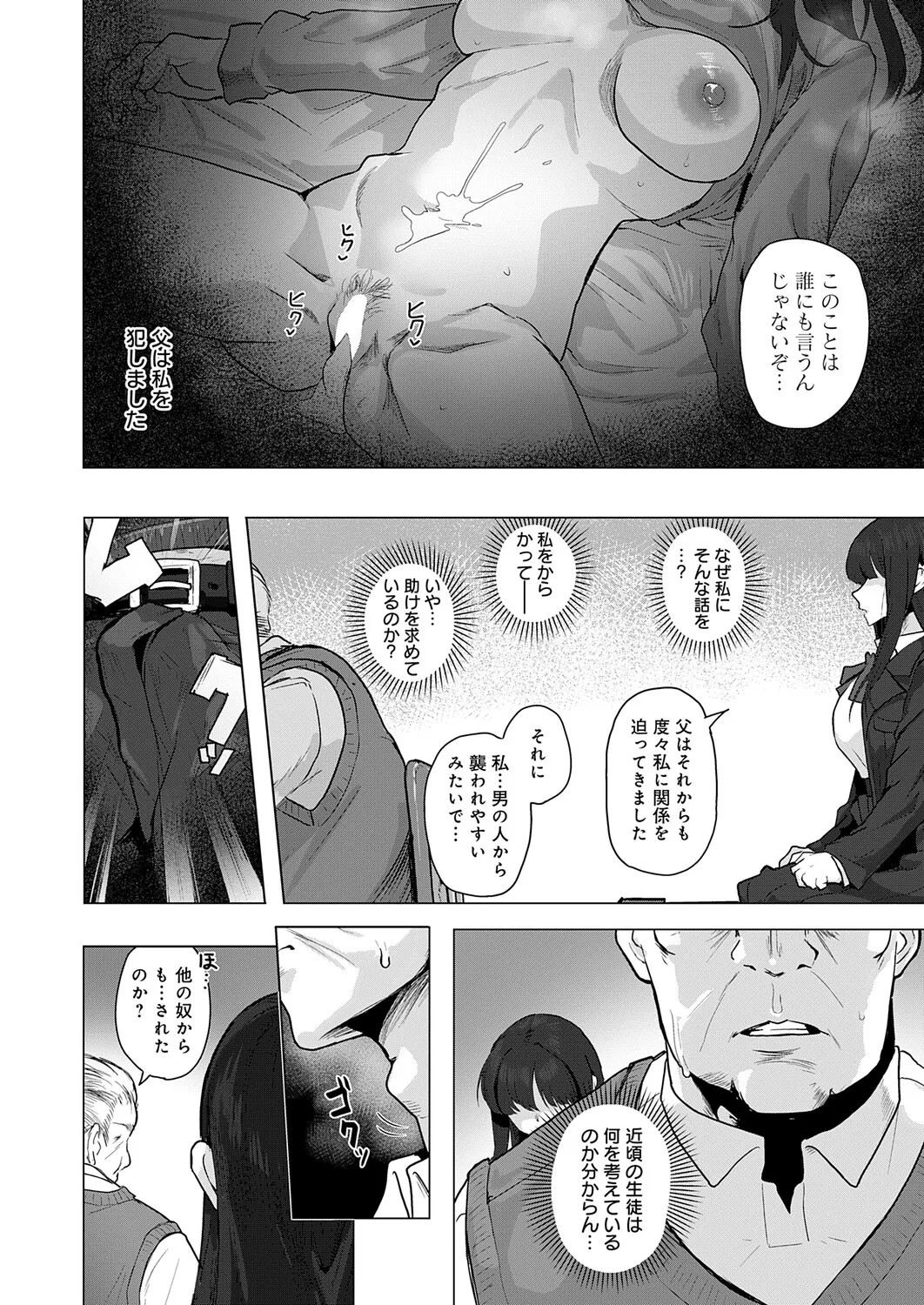 Page 187