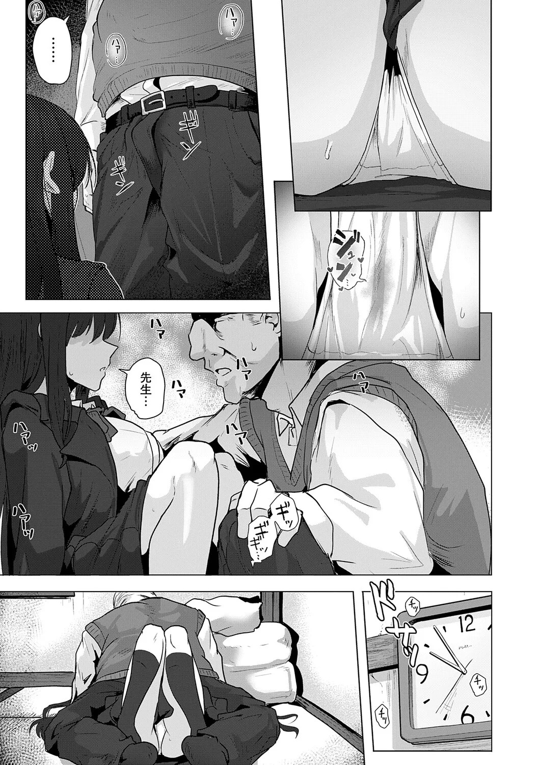 Page 190