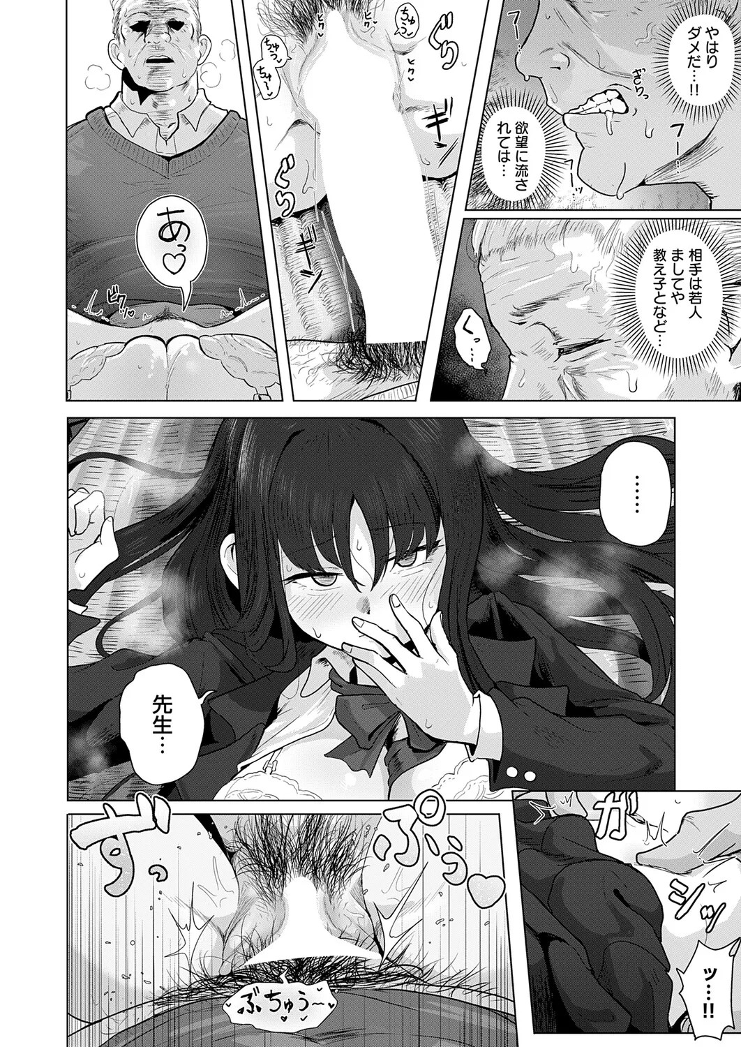 Page 195