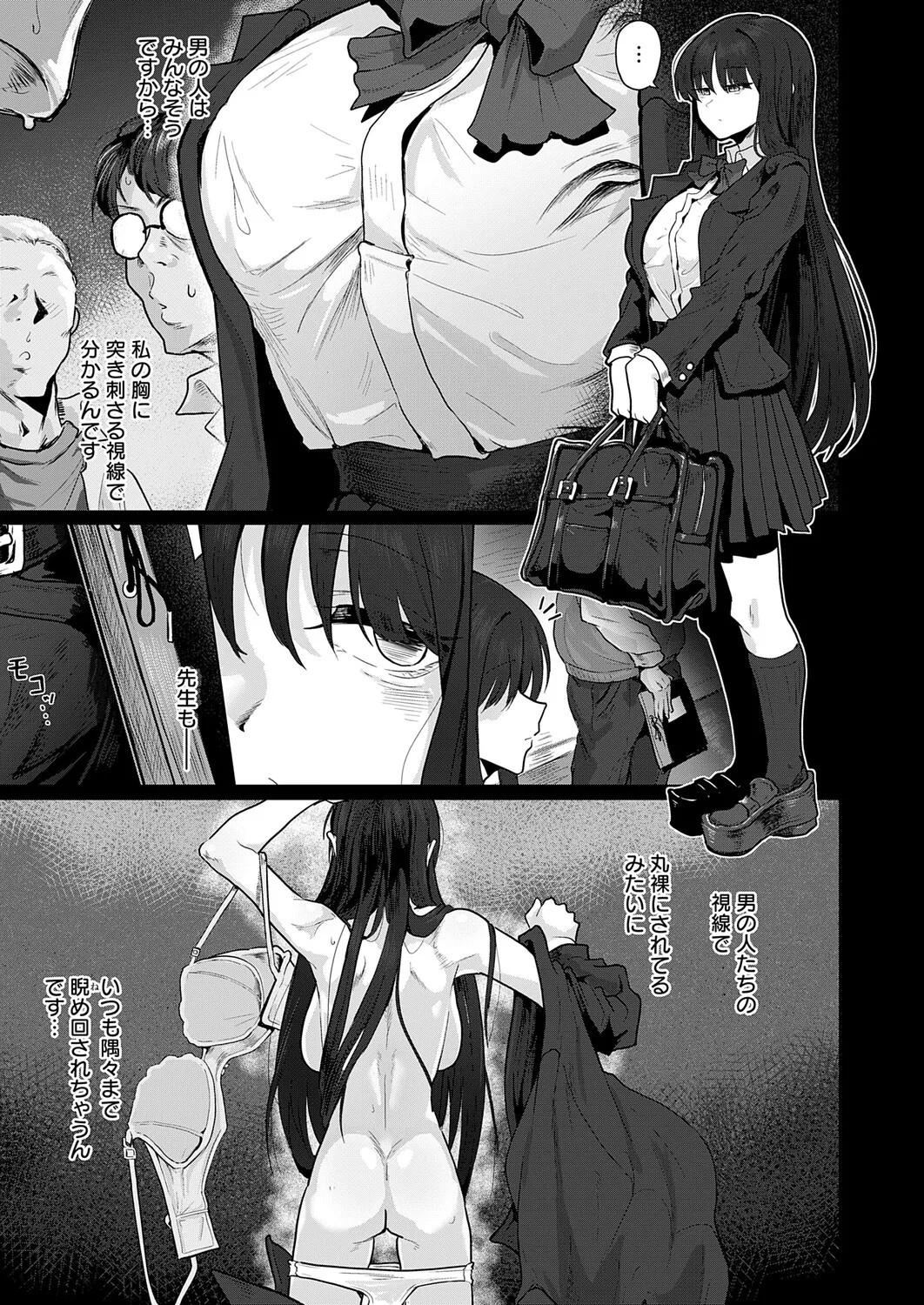 Page 198