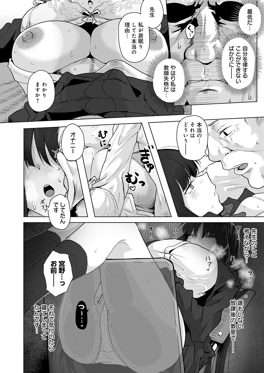 Page 199