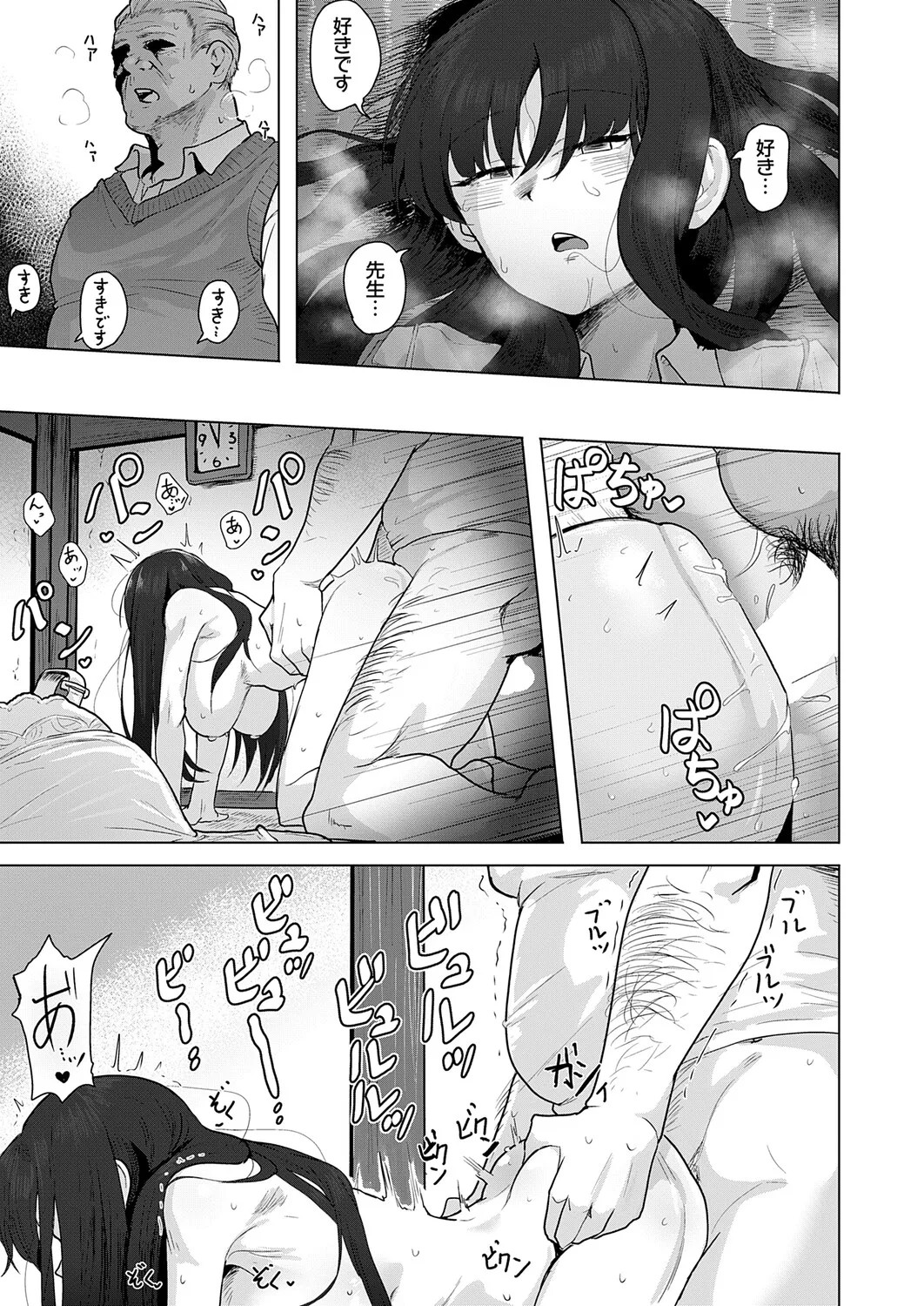 Page 202
