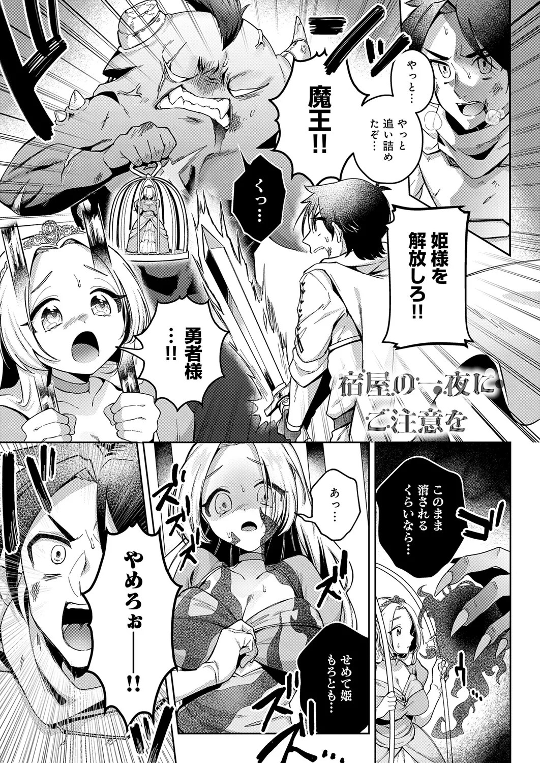 Page 210