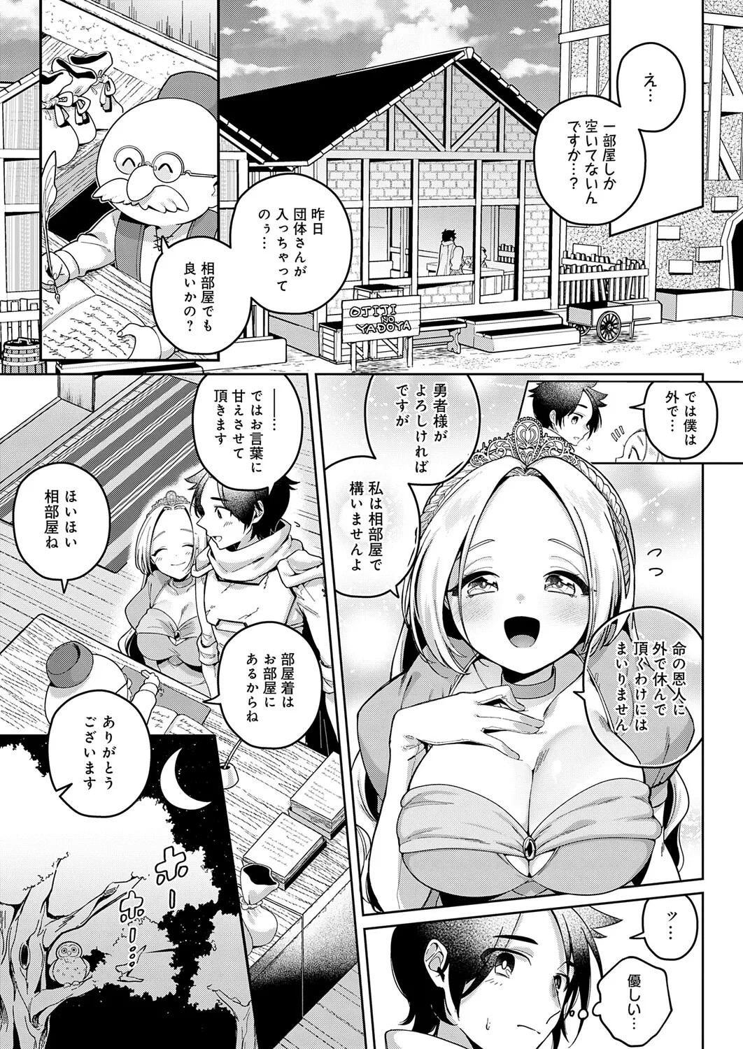 Page 212