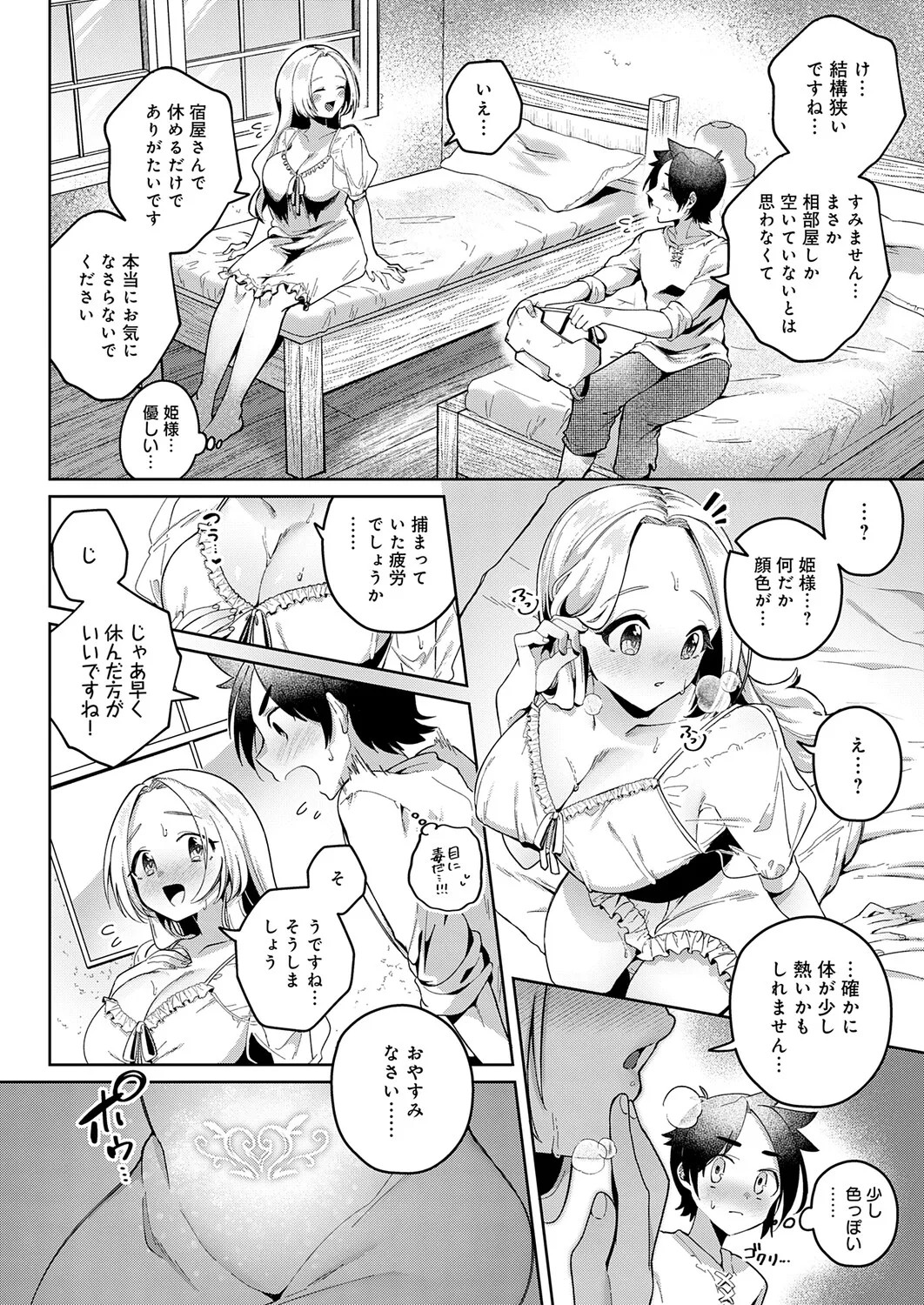 Page 213